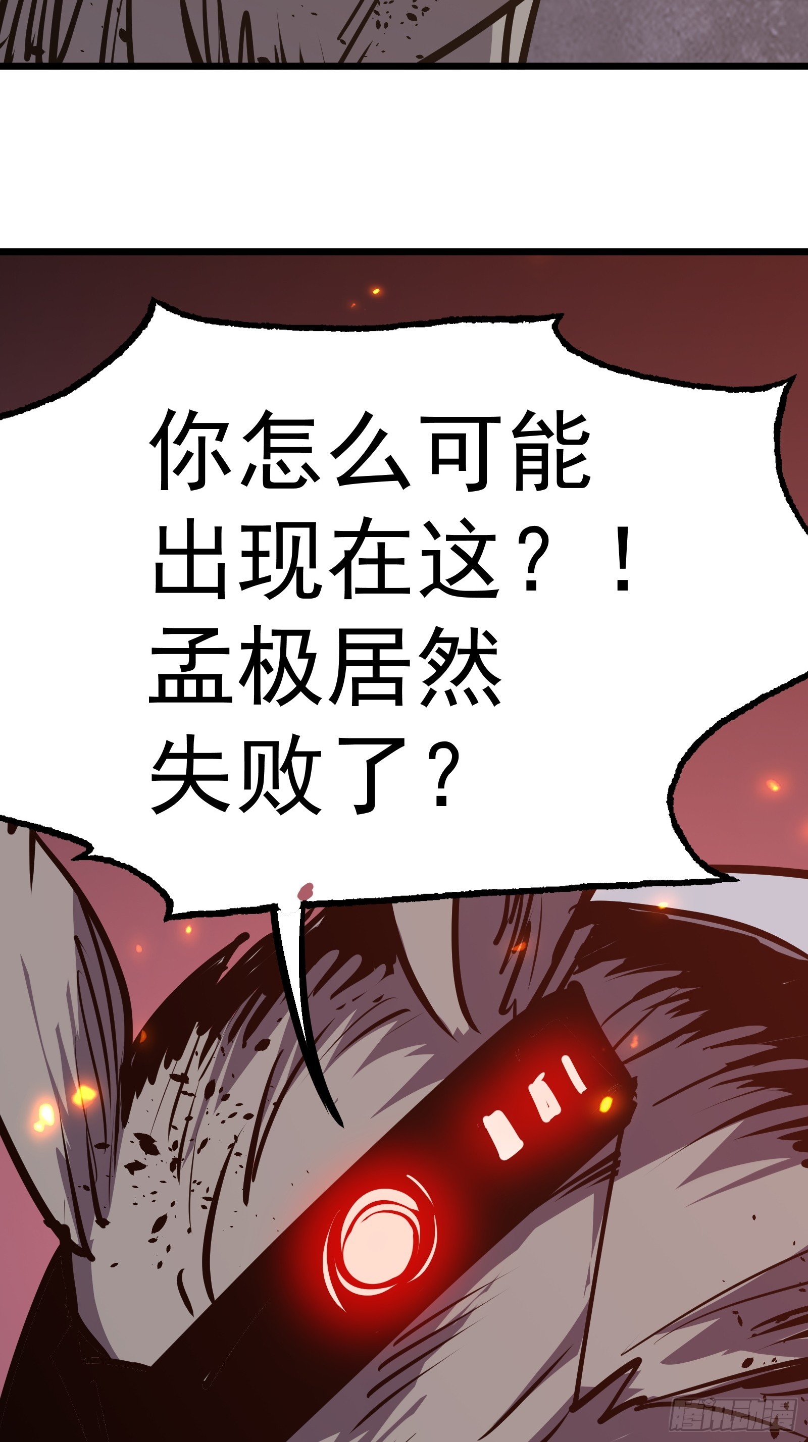 第十九话 你逃不了62