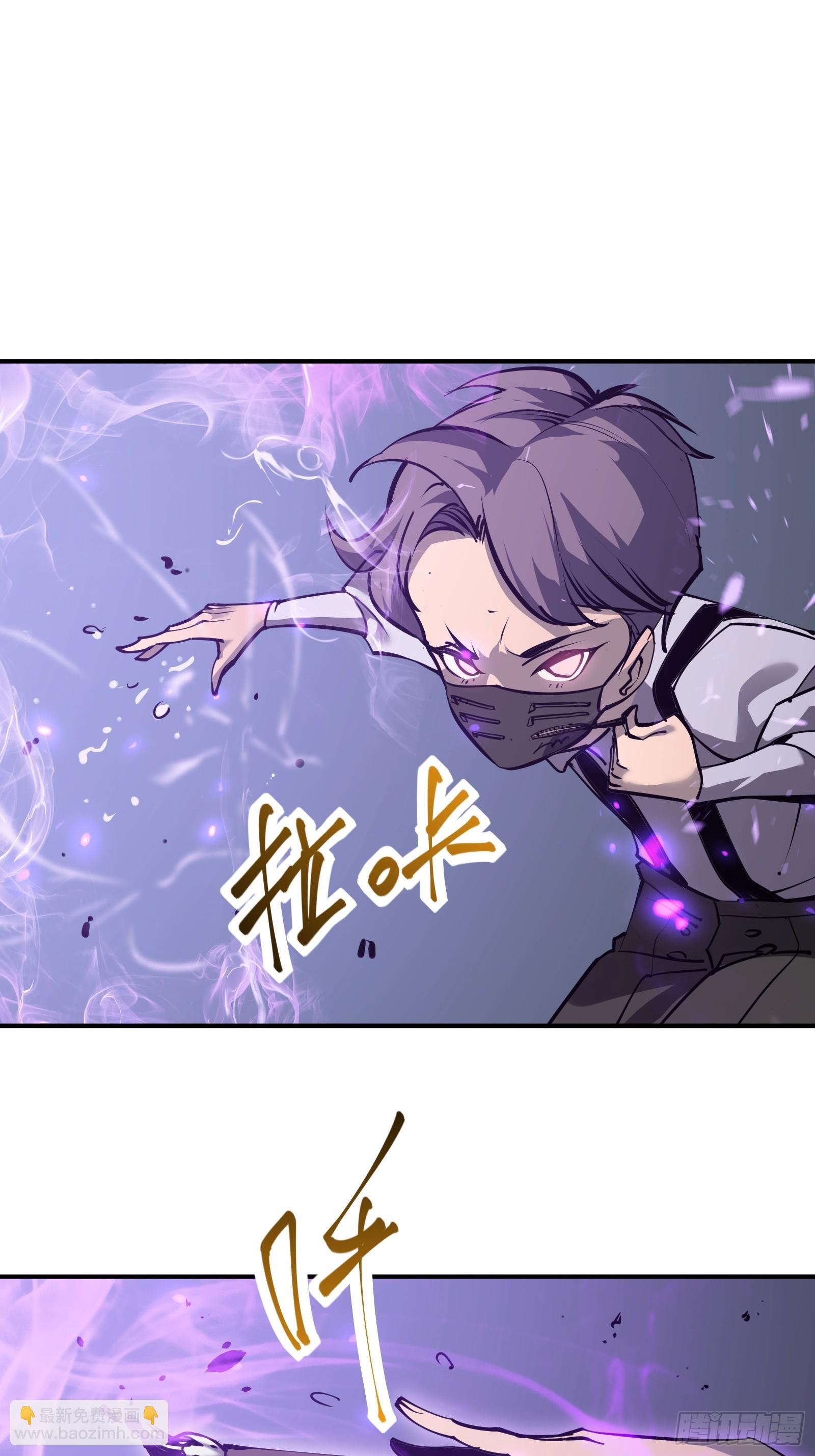 第十五话 落入陷阱25