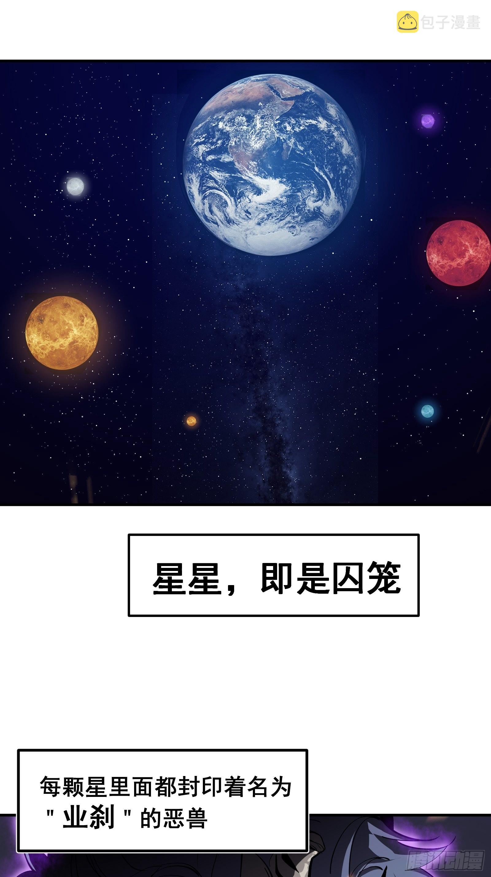 第二话  最强飞升者1
