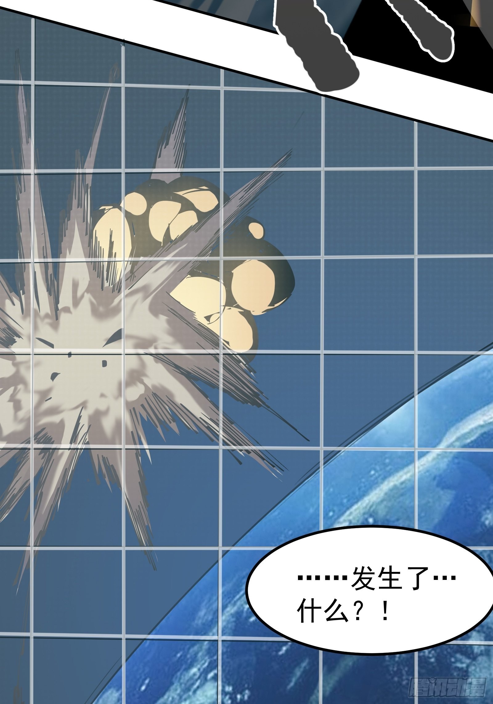 序章19