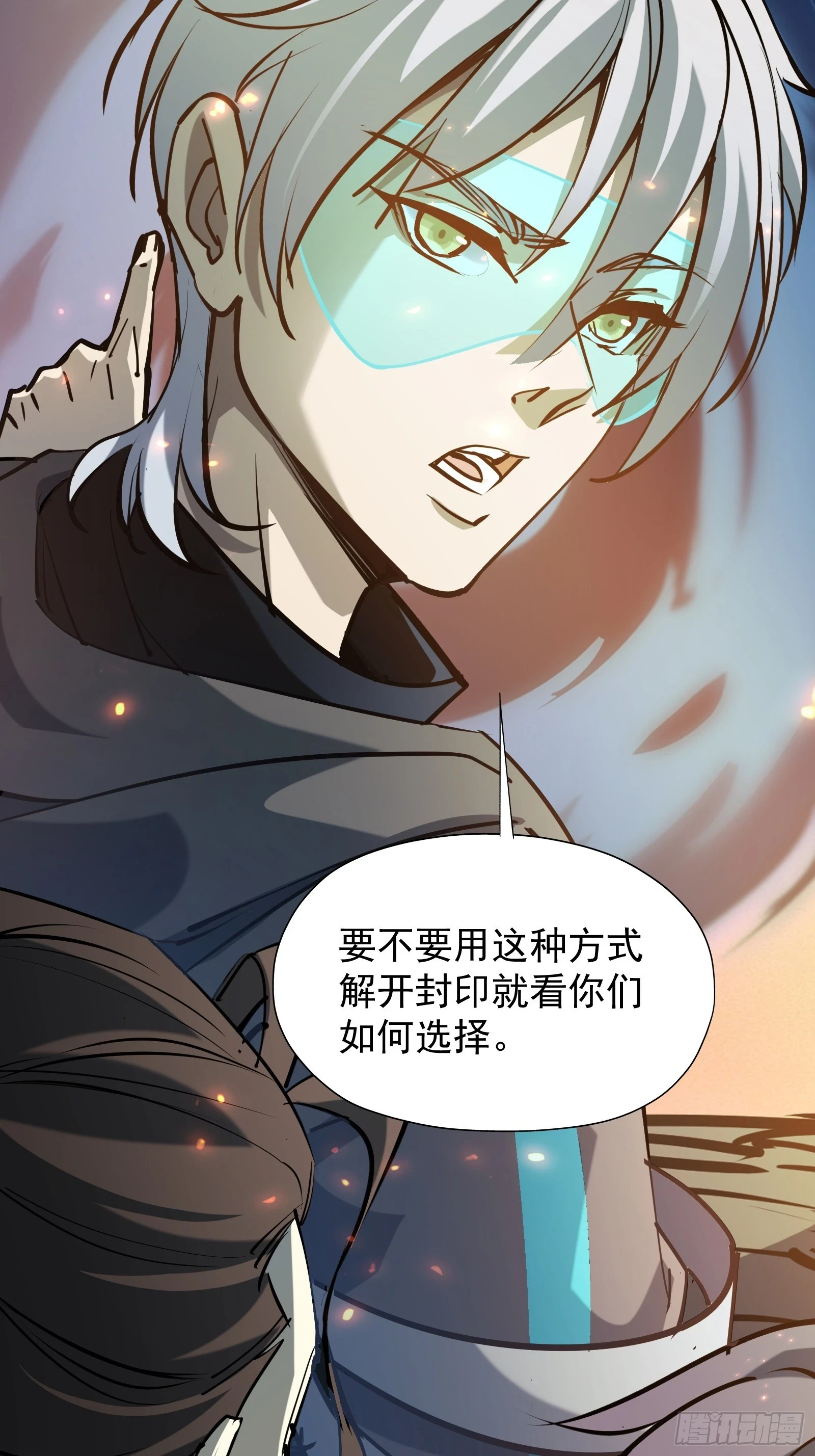 第二十七话 逢羊郡7