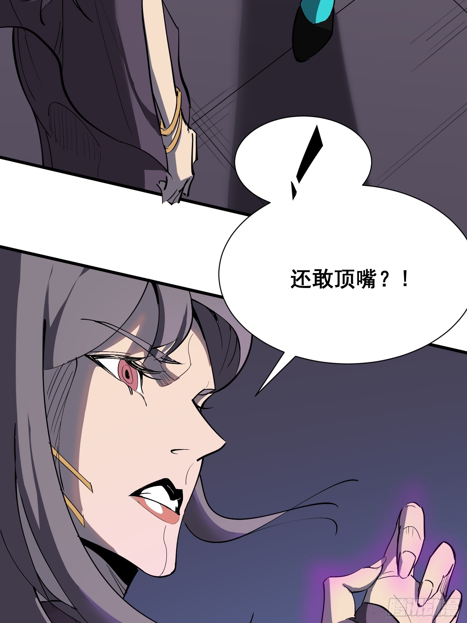 第四话  谗险7