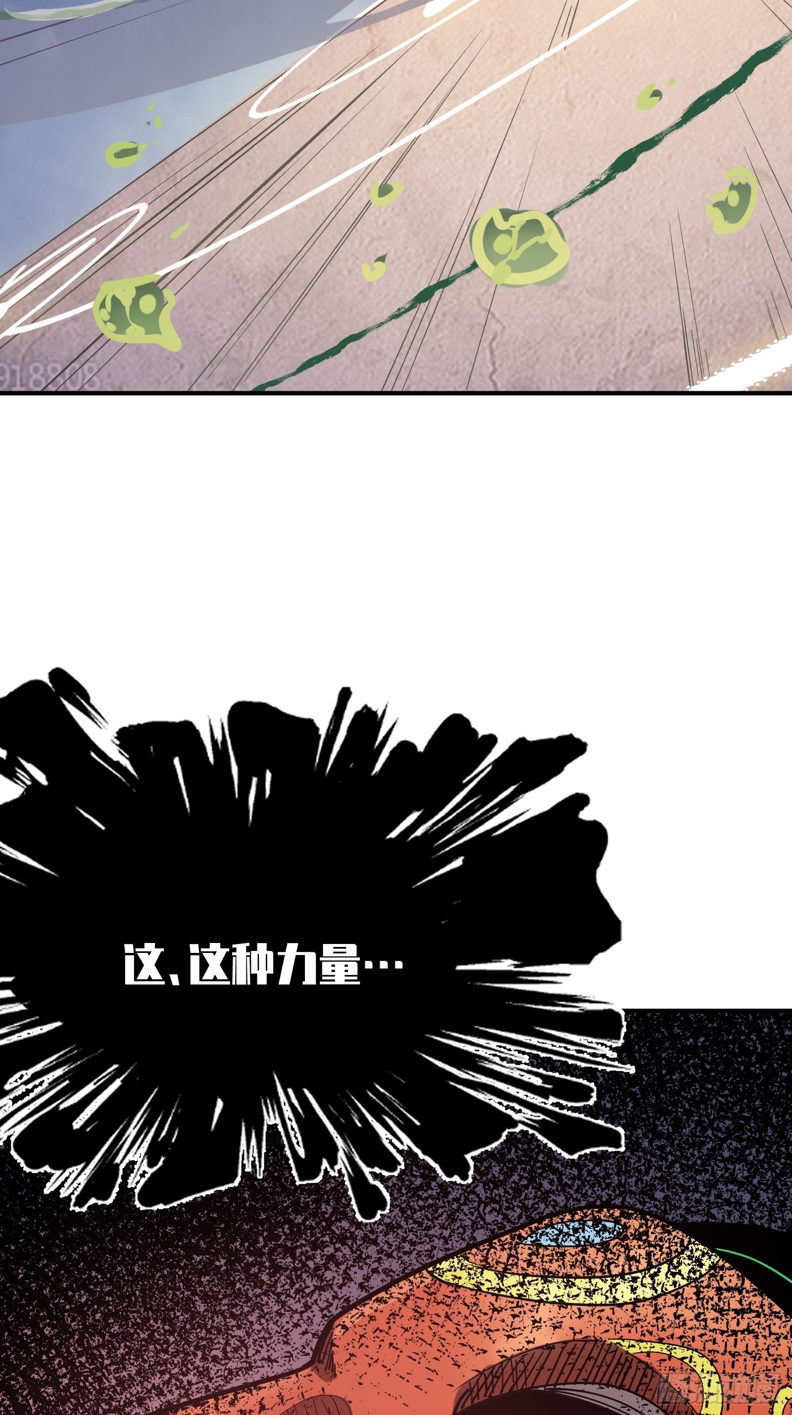 第十二话  罪孽23