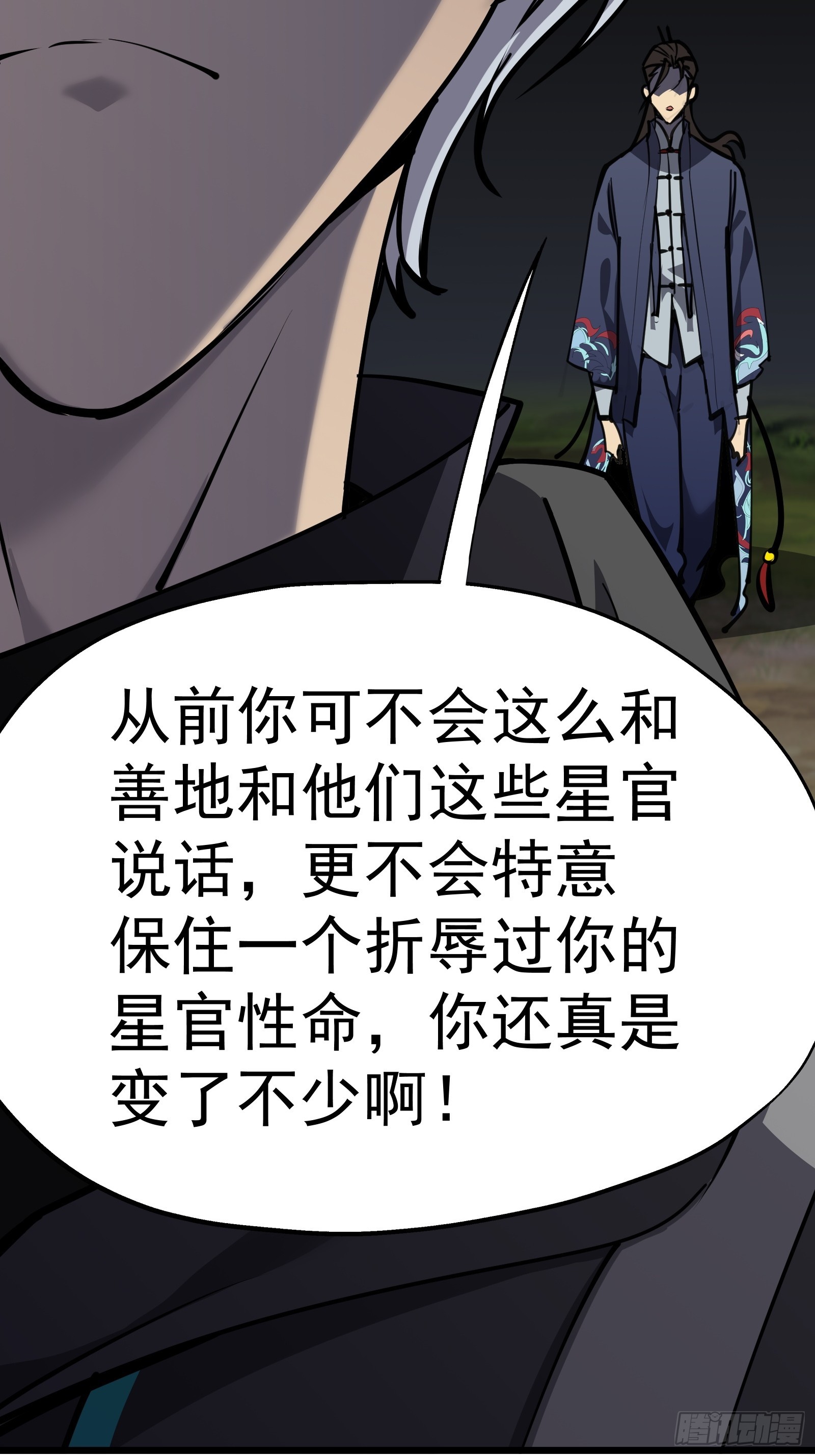 第二十话 尸体惊变17