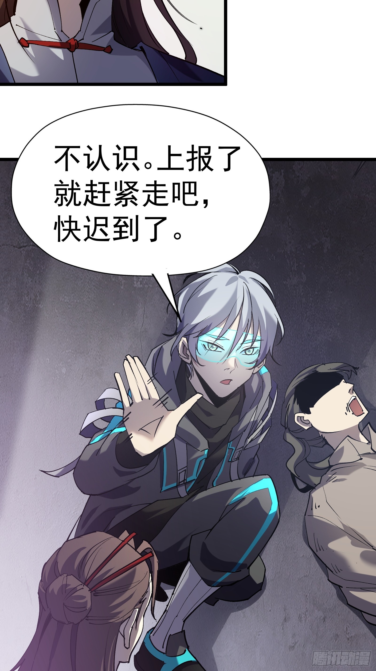 第二十一话 校园阴影16