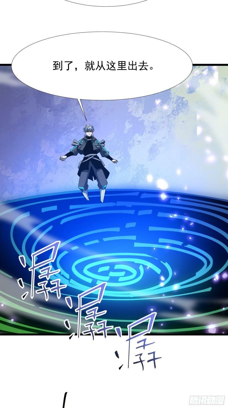 第四十话 一线生机52