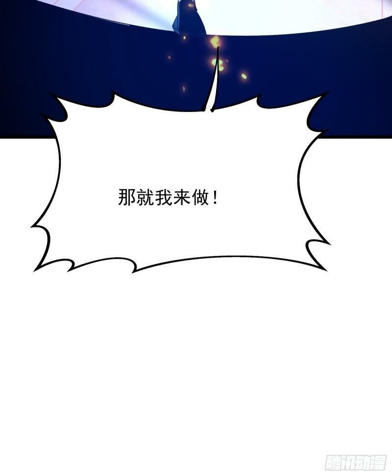 第三十七话 请他出关52