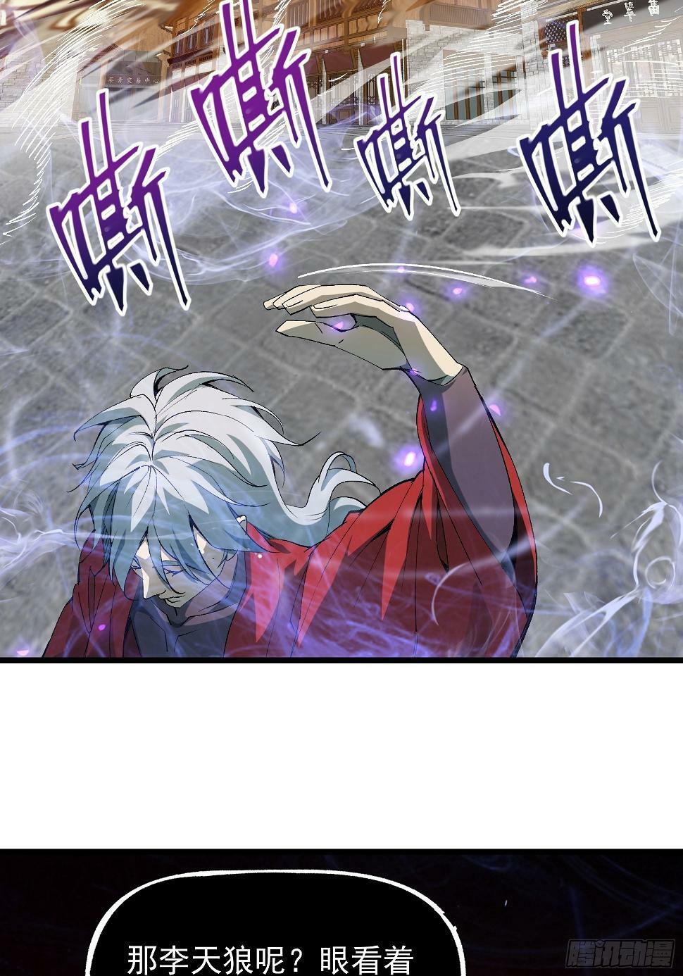 第二十九话 我没有选择10