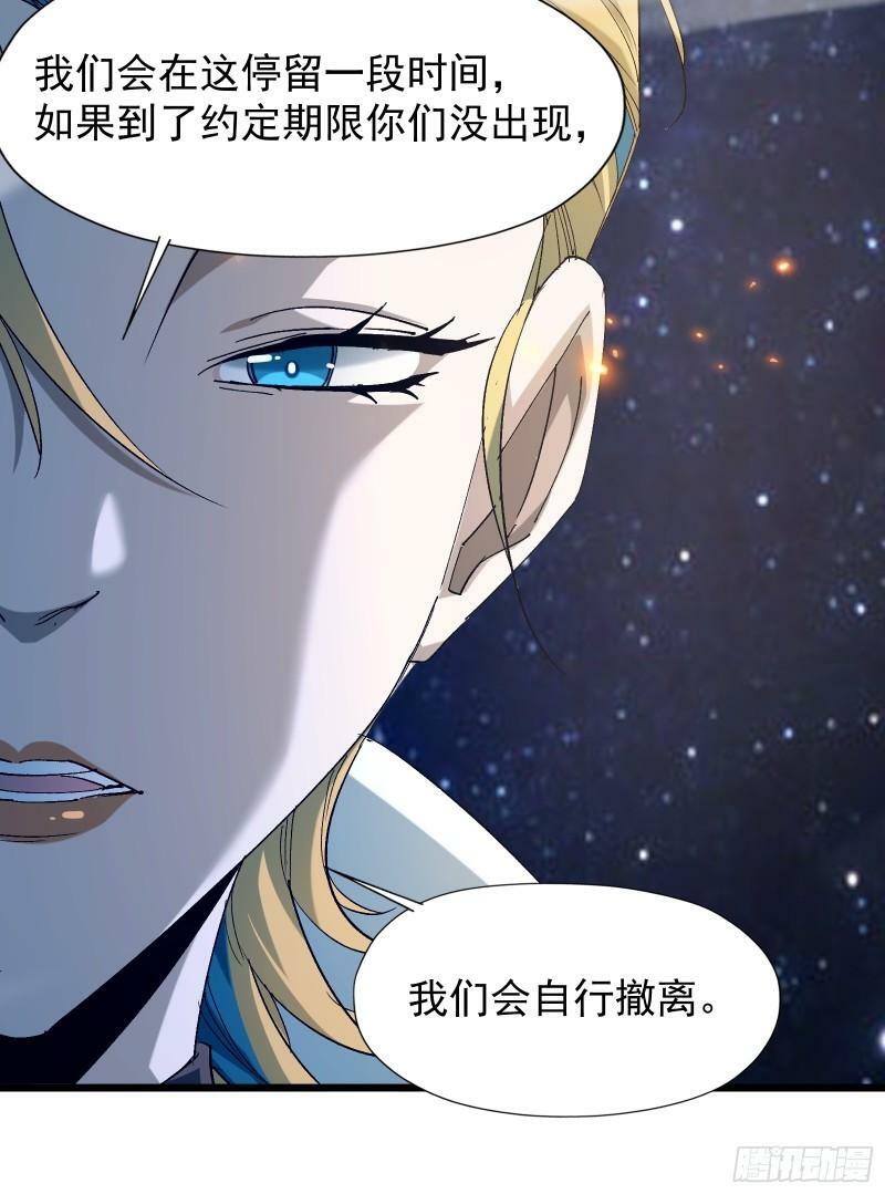 第三十四话 探查真相34