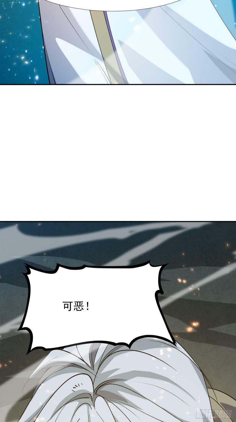第四十二话 天帝之位26