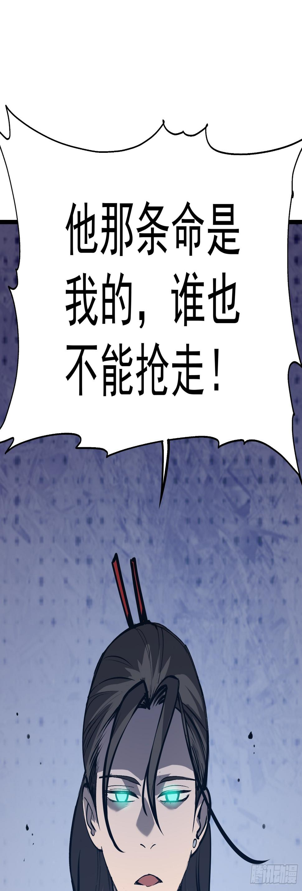 第十八话 城市危机43