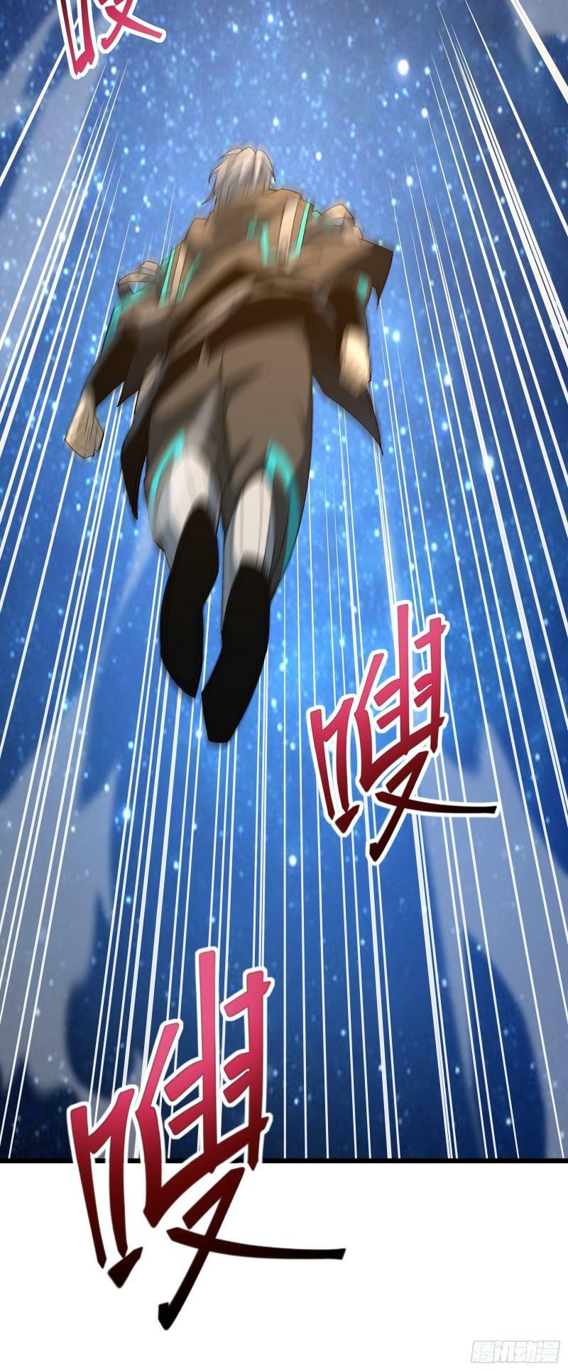 第三十九话 诛杀在此16