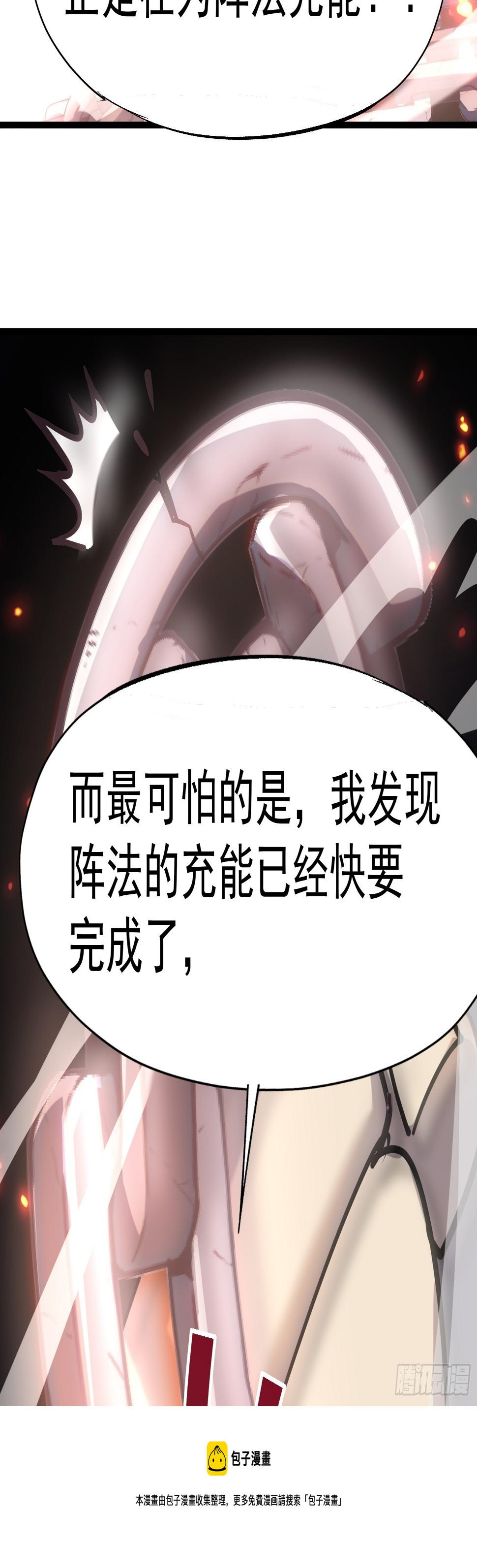 第二十二话 识破阴谋49
