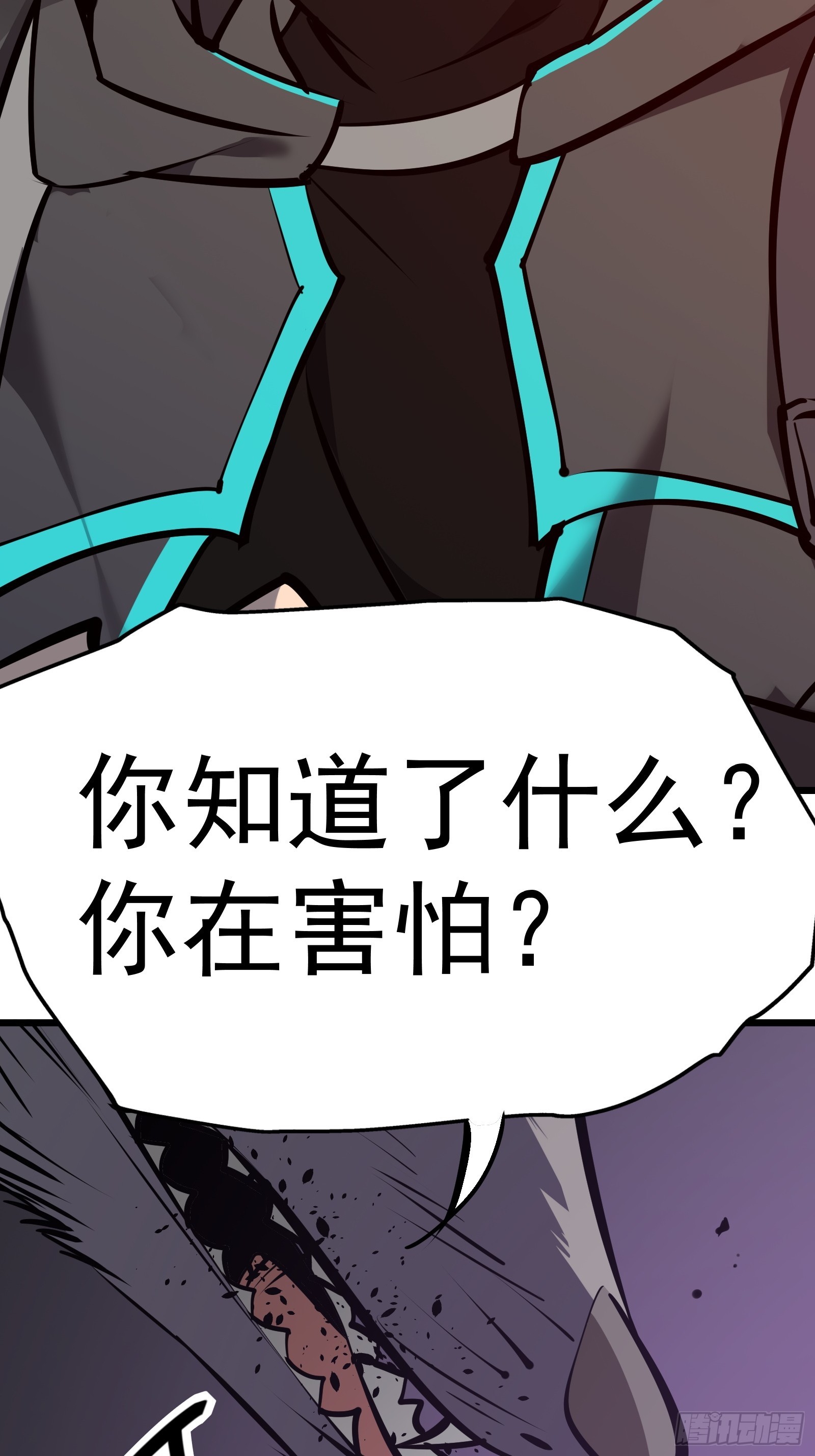 第十九话 你逃不了65
