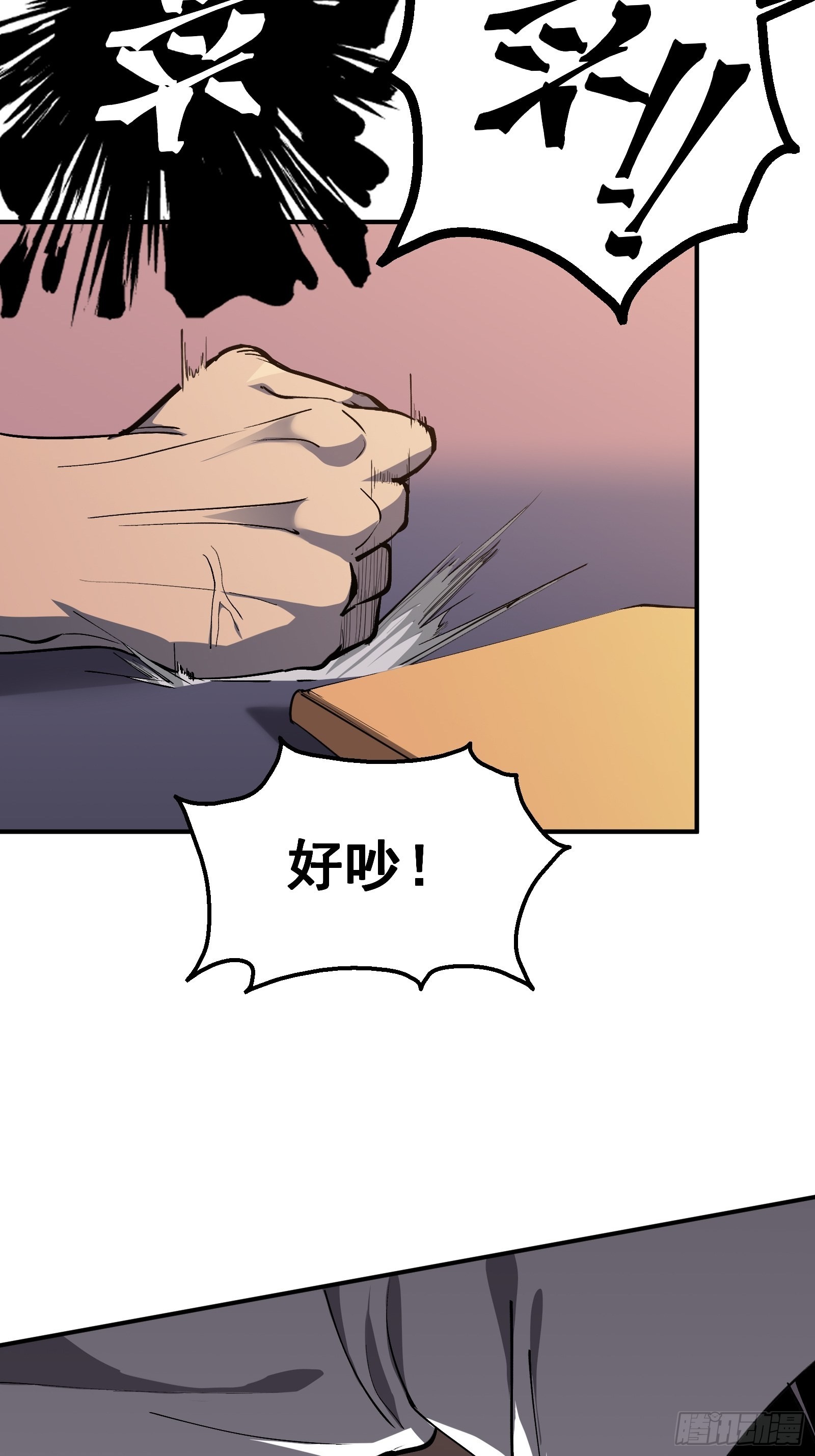 第九话 朋友30