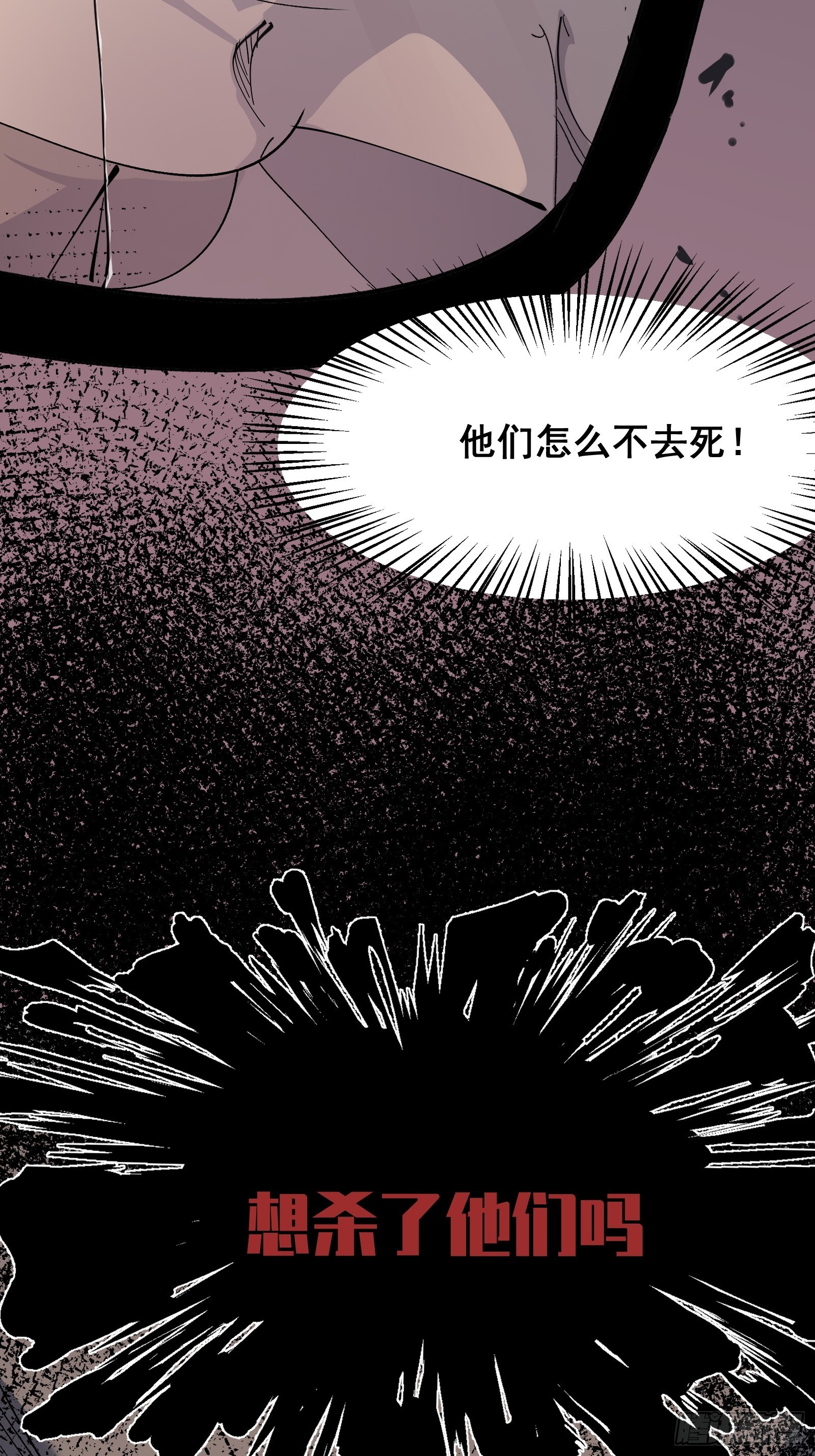 第五话  引诱54
