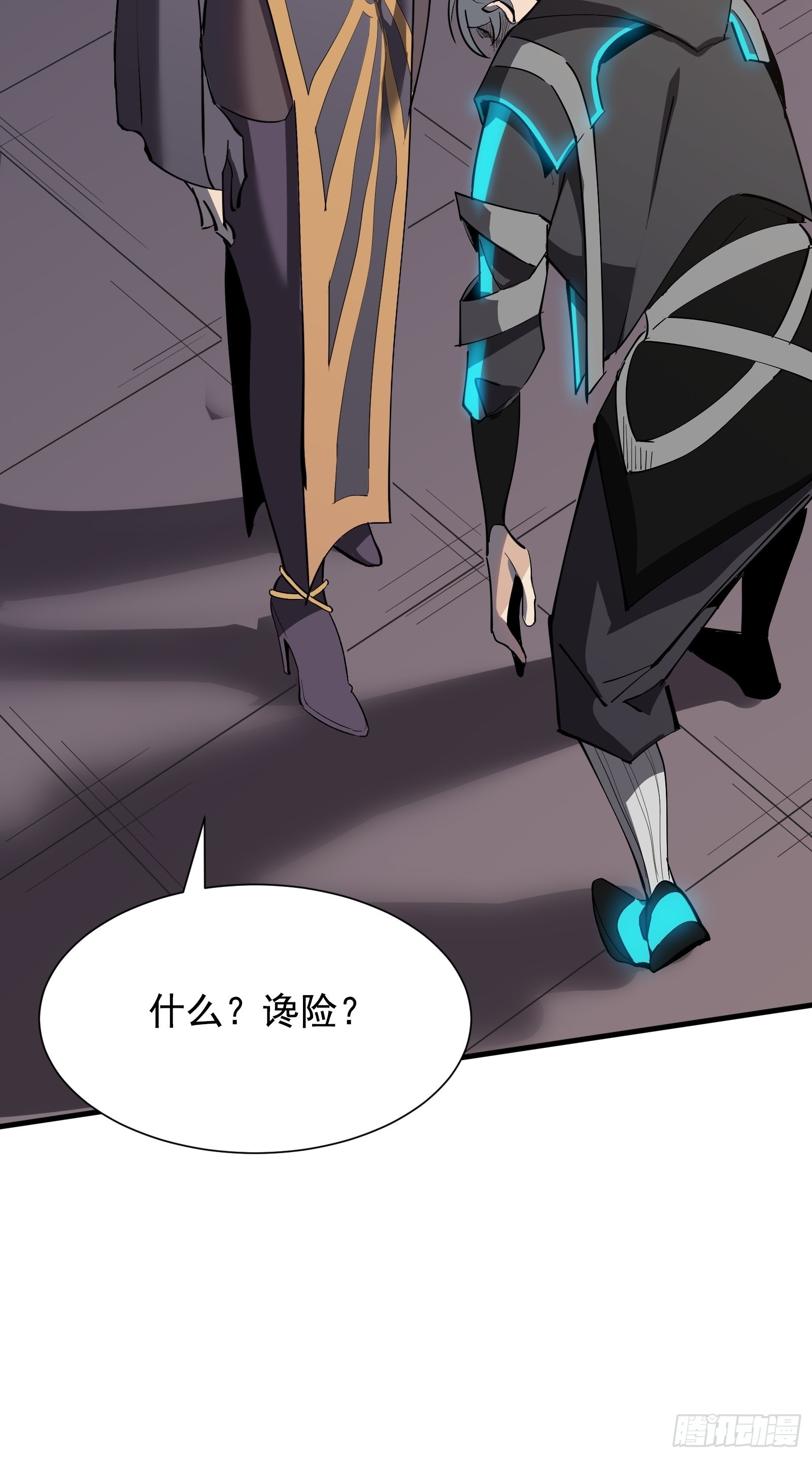 第四话  谗险20