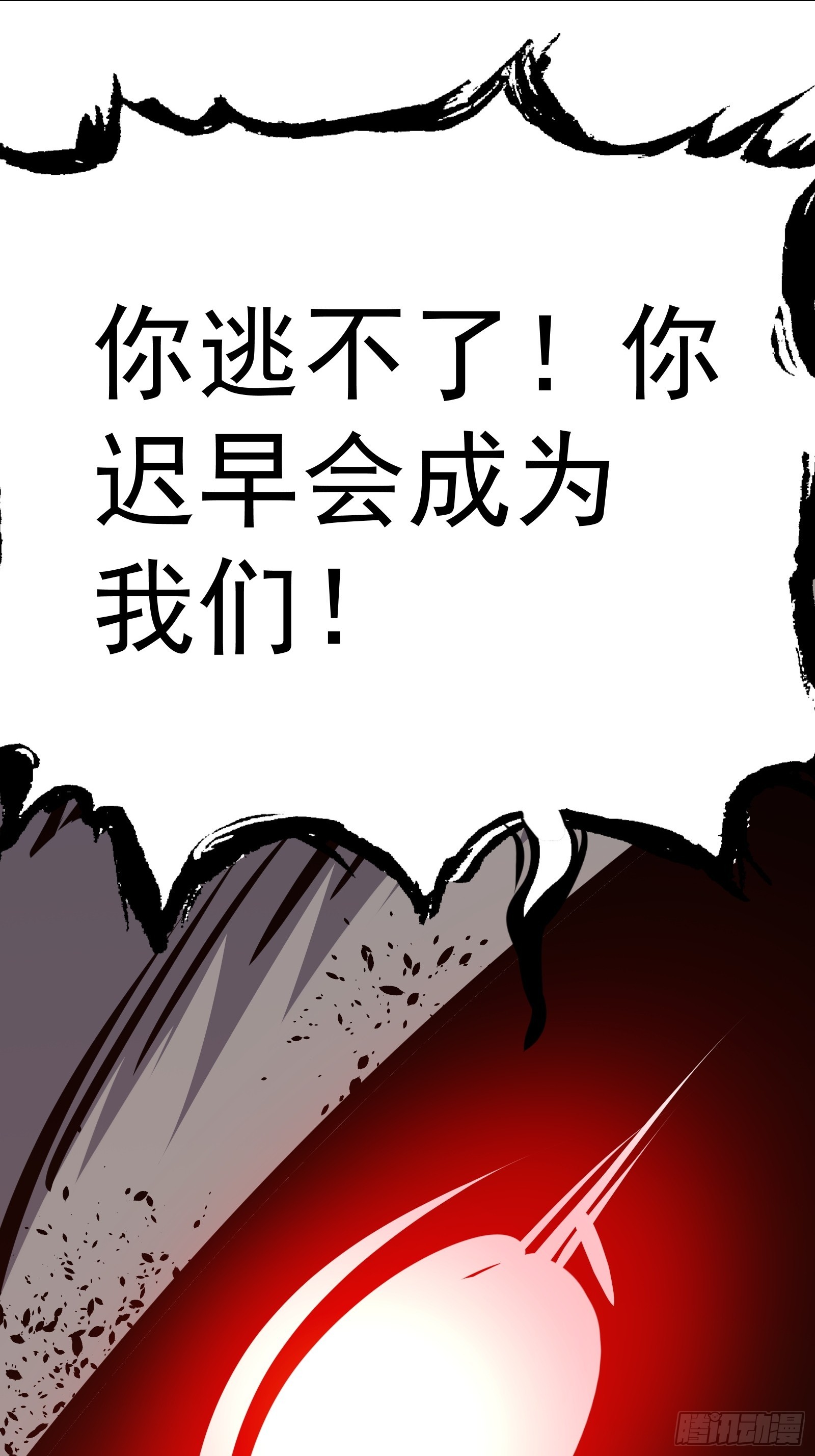 第十九话 你逃不了69