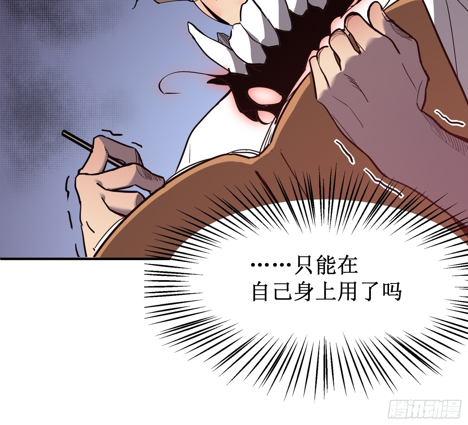 第七话 杀！49