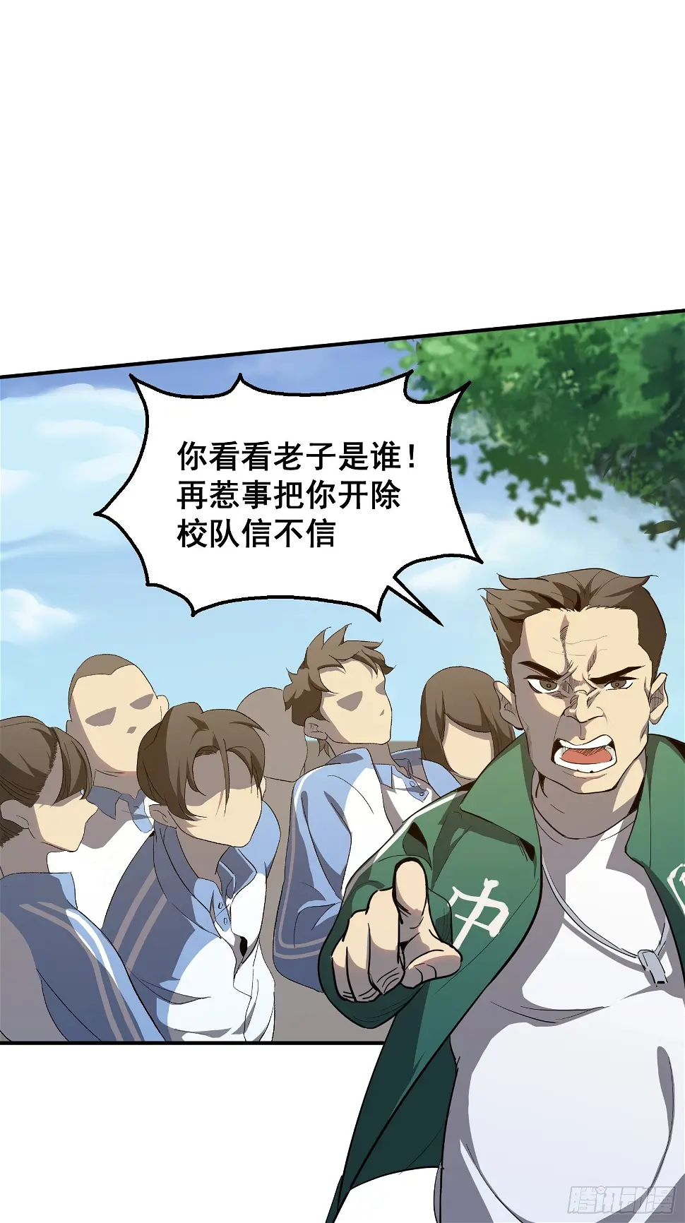 第五话  引诱9