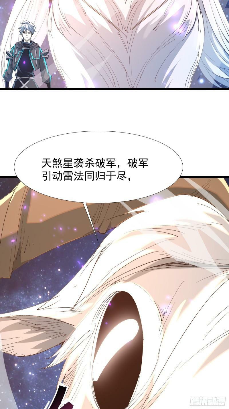 第三十七话 请他出关39