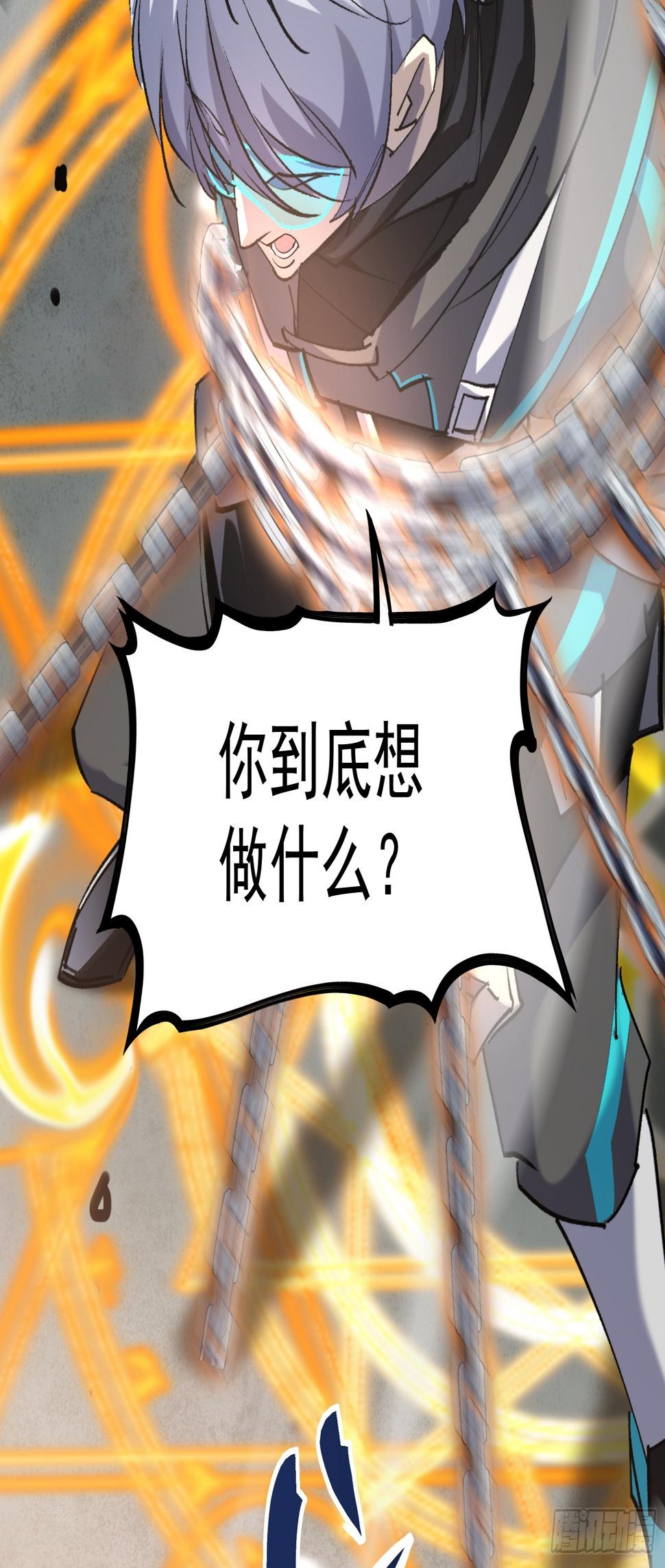 第二十二话 识破阴谋38