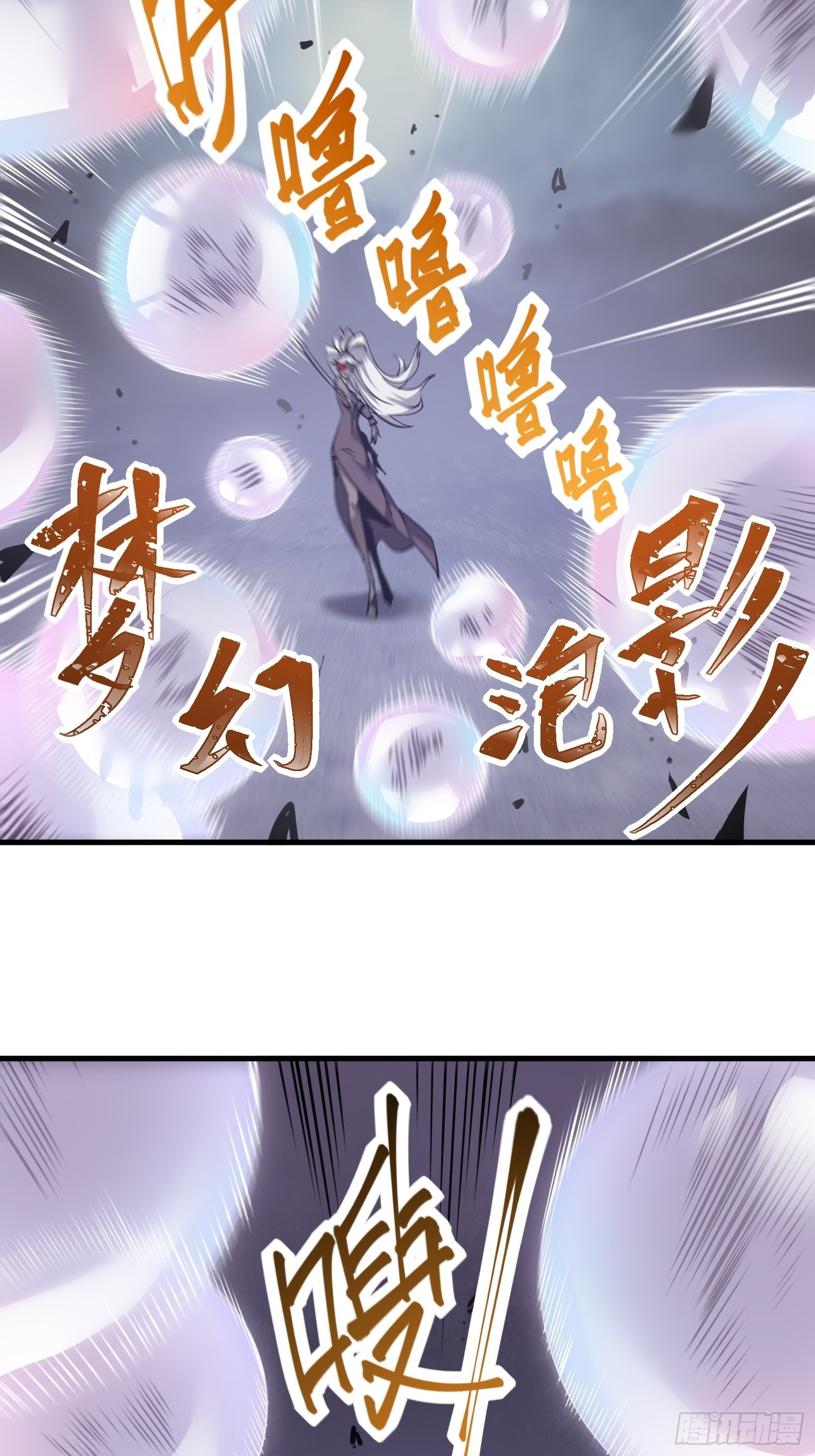 第十四话 黑手现身25