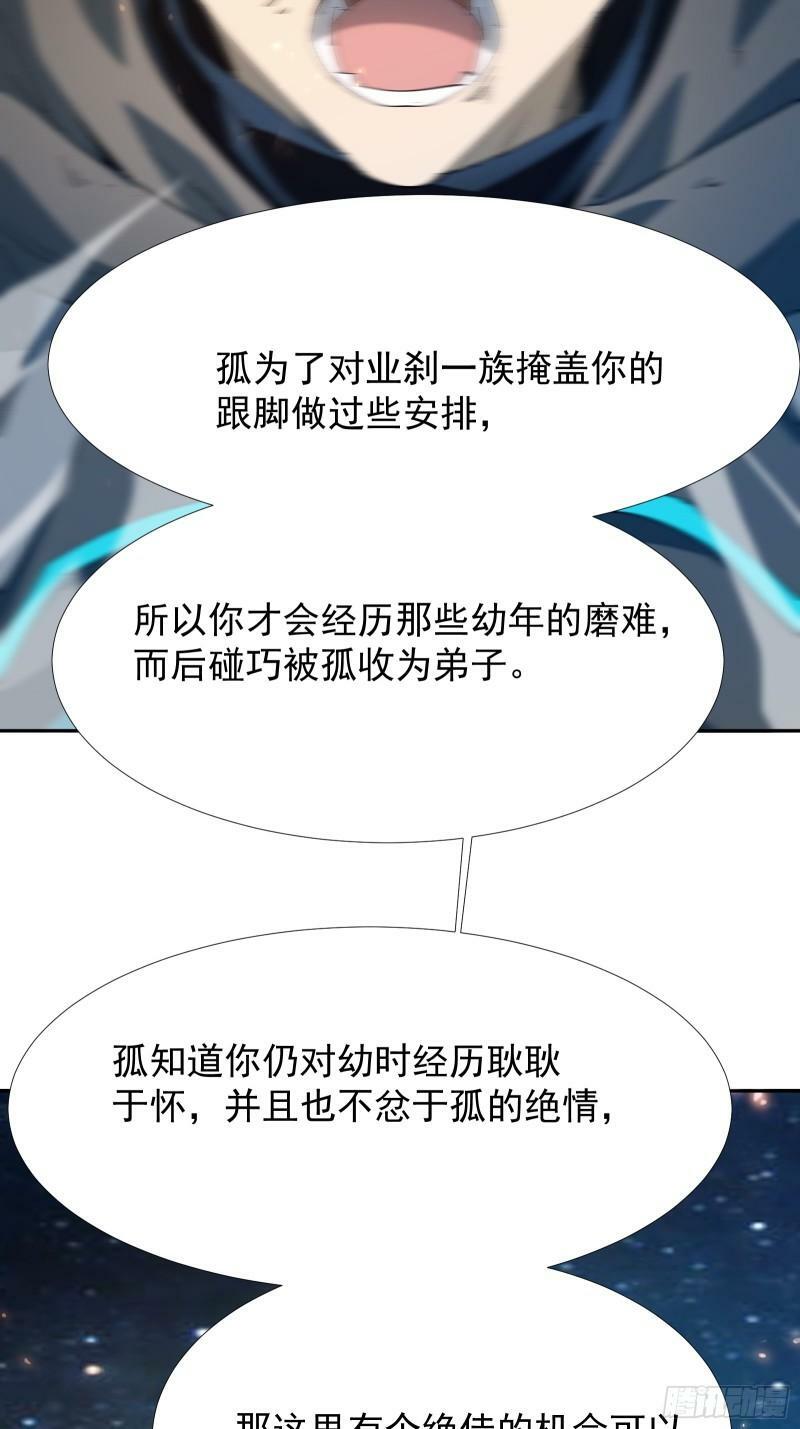 第四十一话 前因后果64