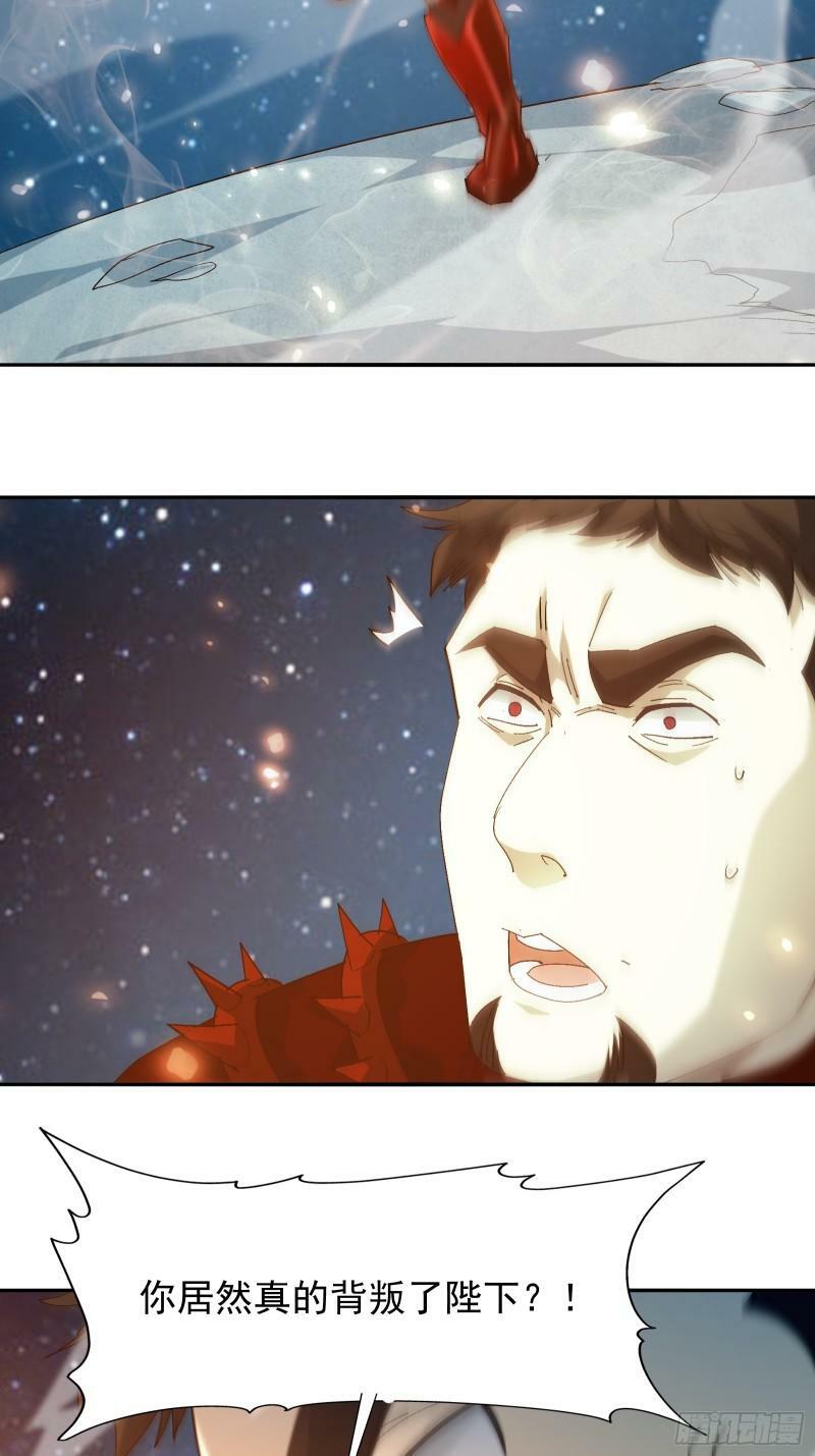 第四十一话 前因后果12