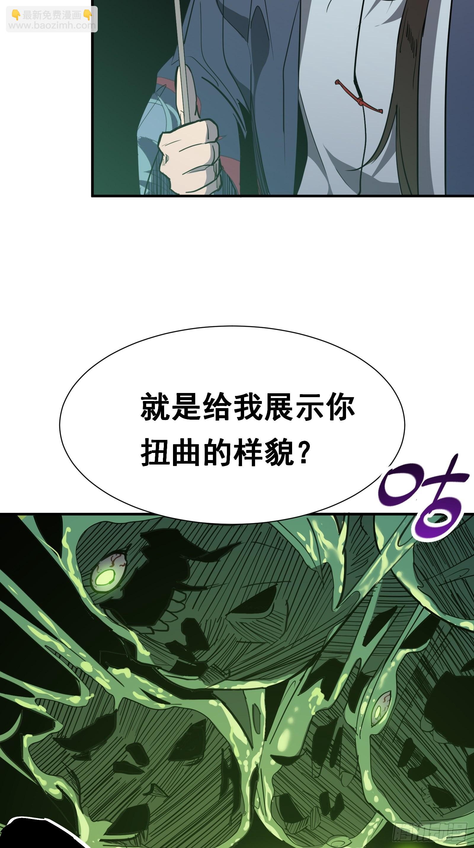 第十二话  罪孽14