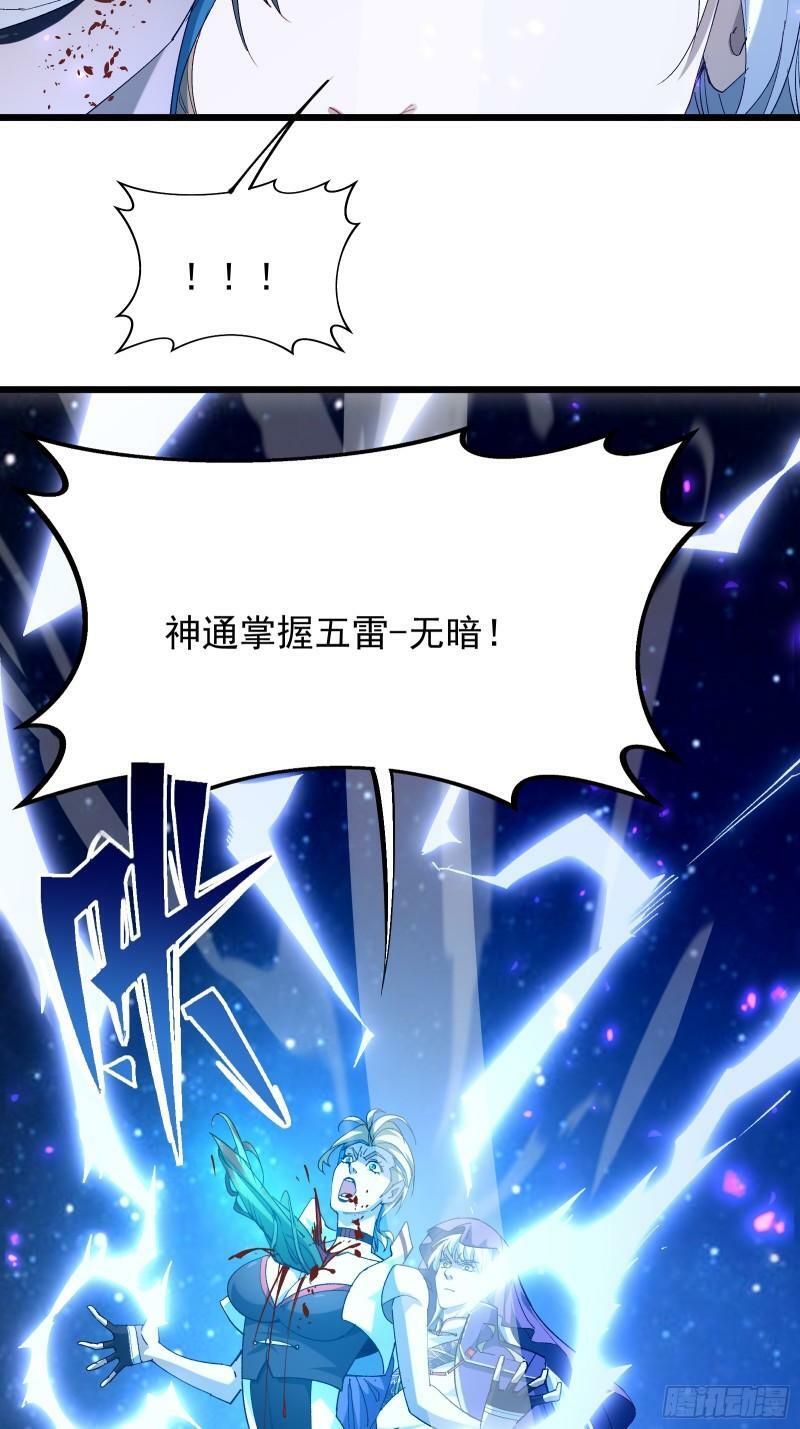 第三十七话 请他出关20