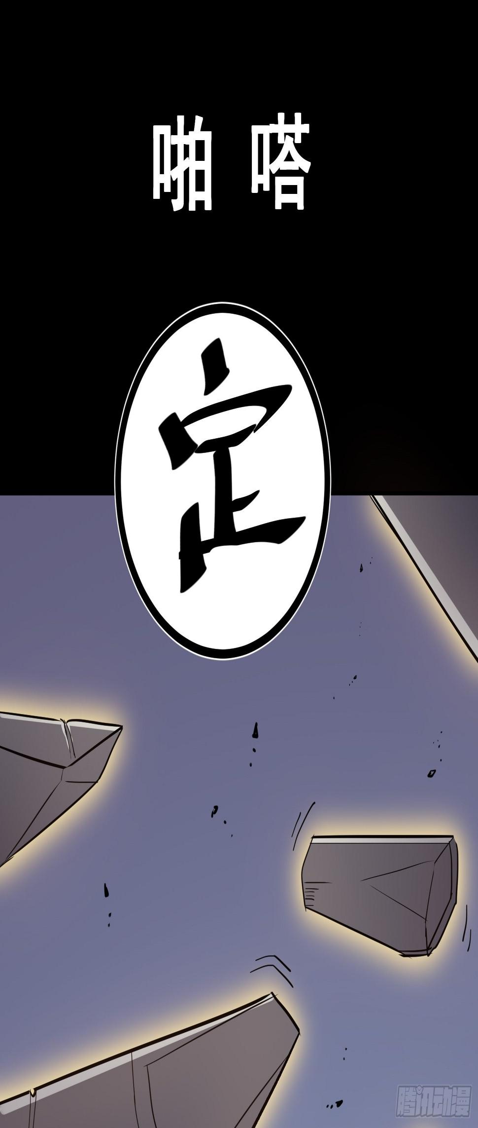 第十三话 老相识31