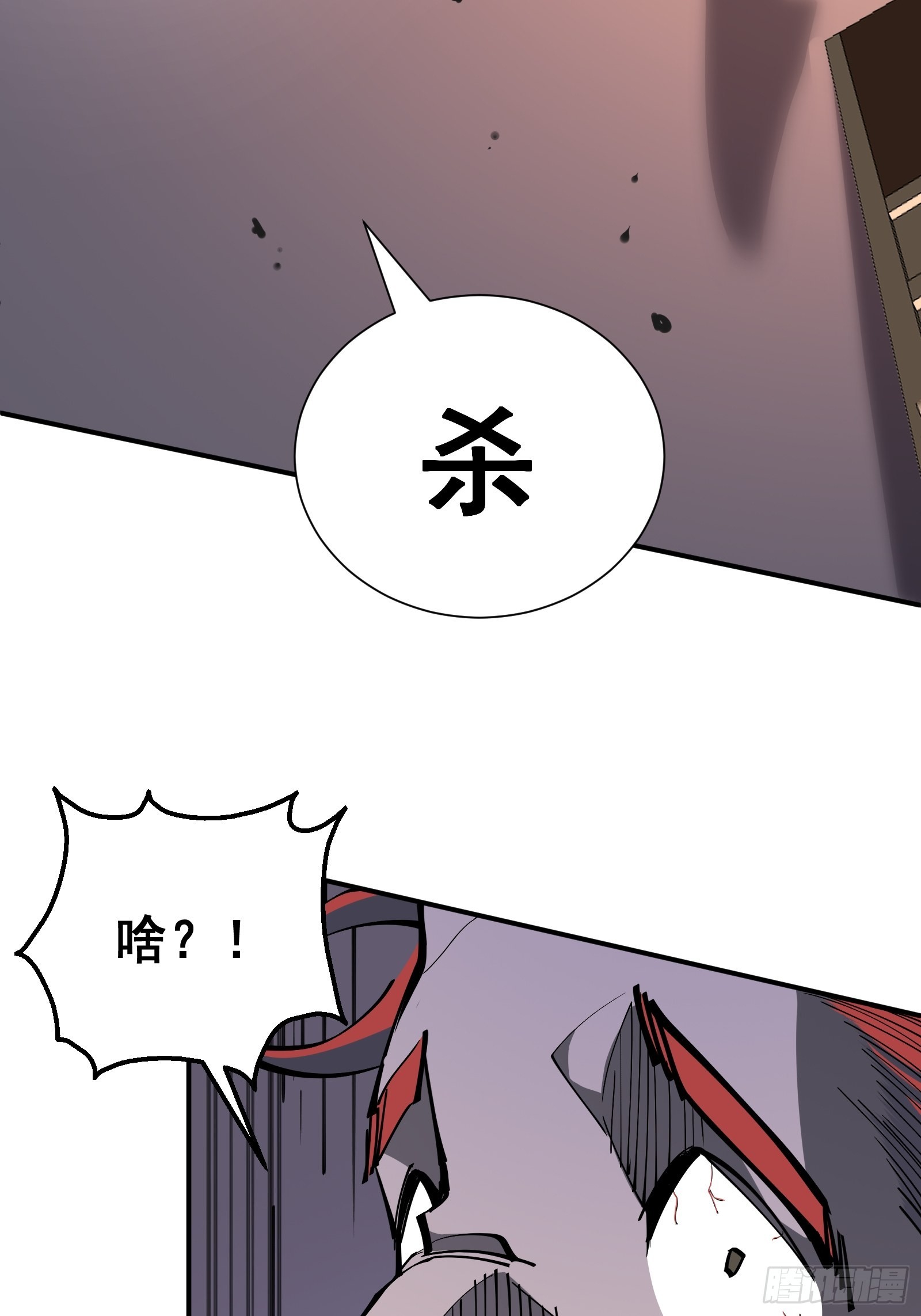 第七话 杀！64