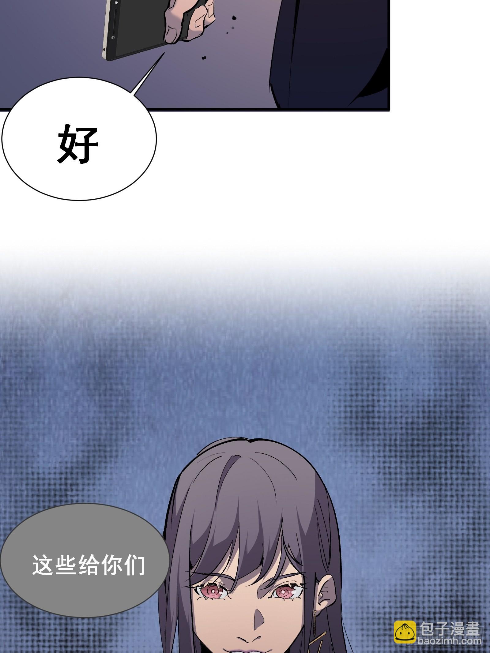 第十一话 引诱26