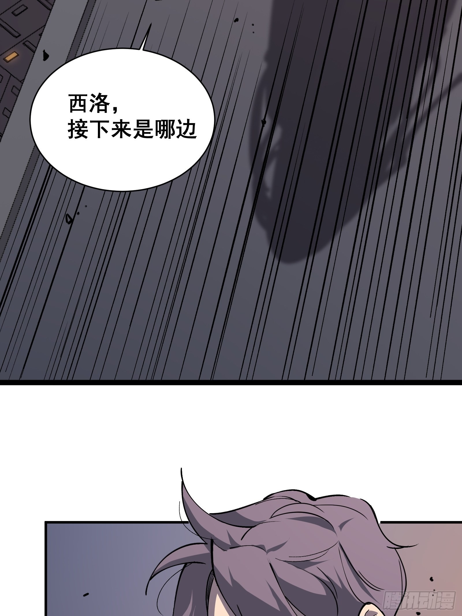 第十一话 引诱23