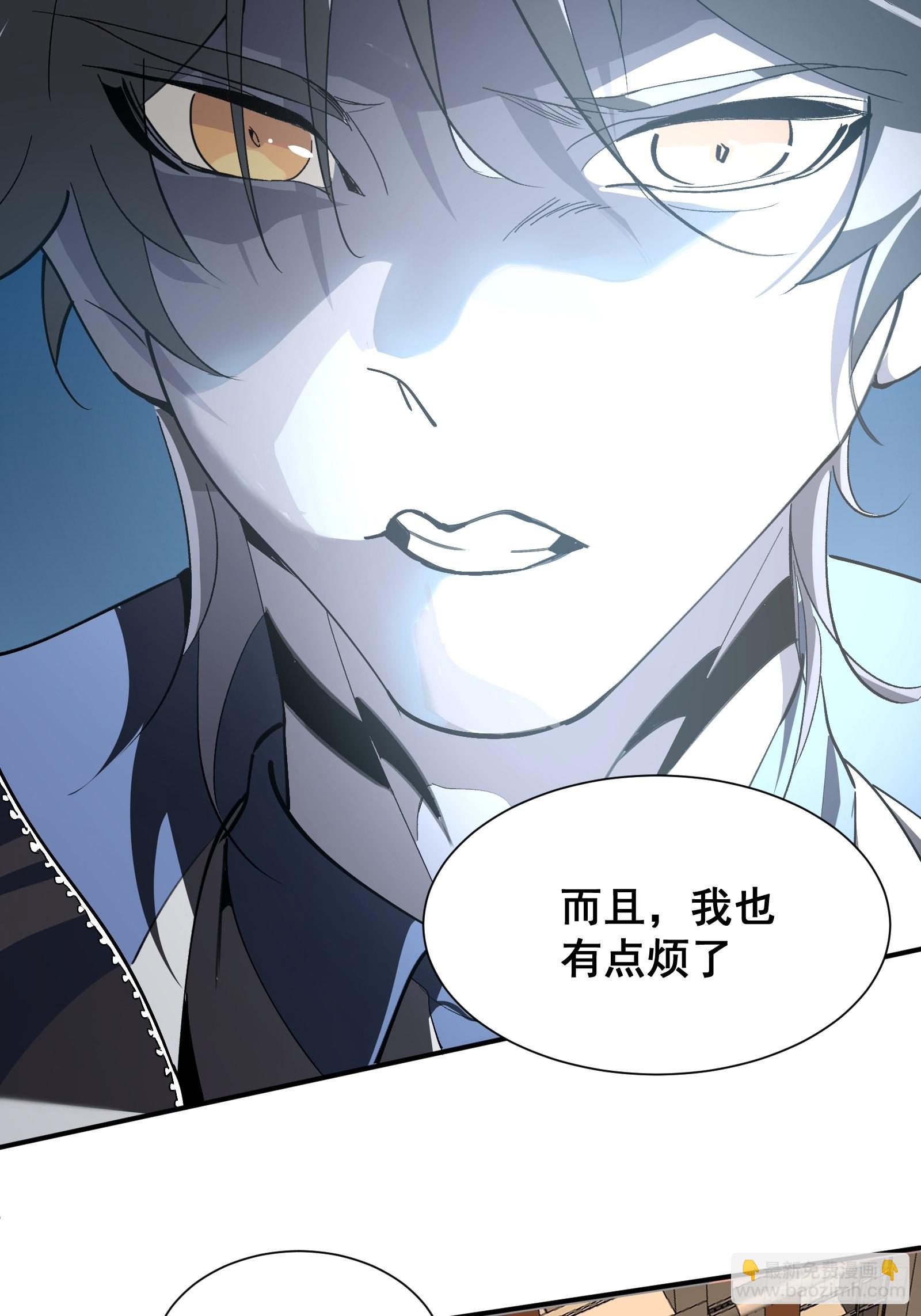 第七话 杀！62