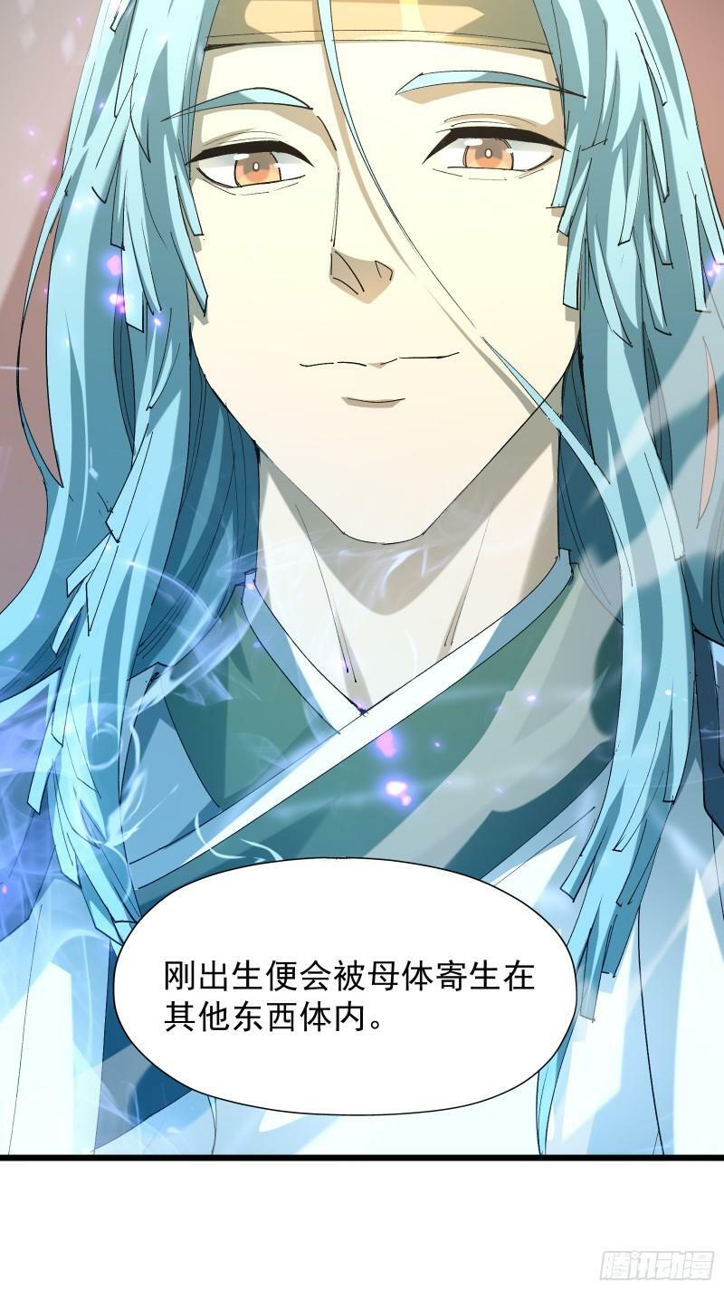 第三十六话 中计4