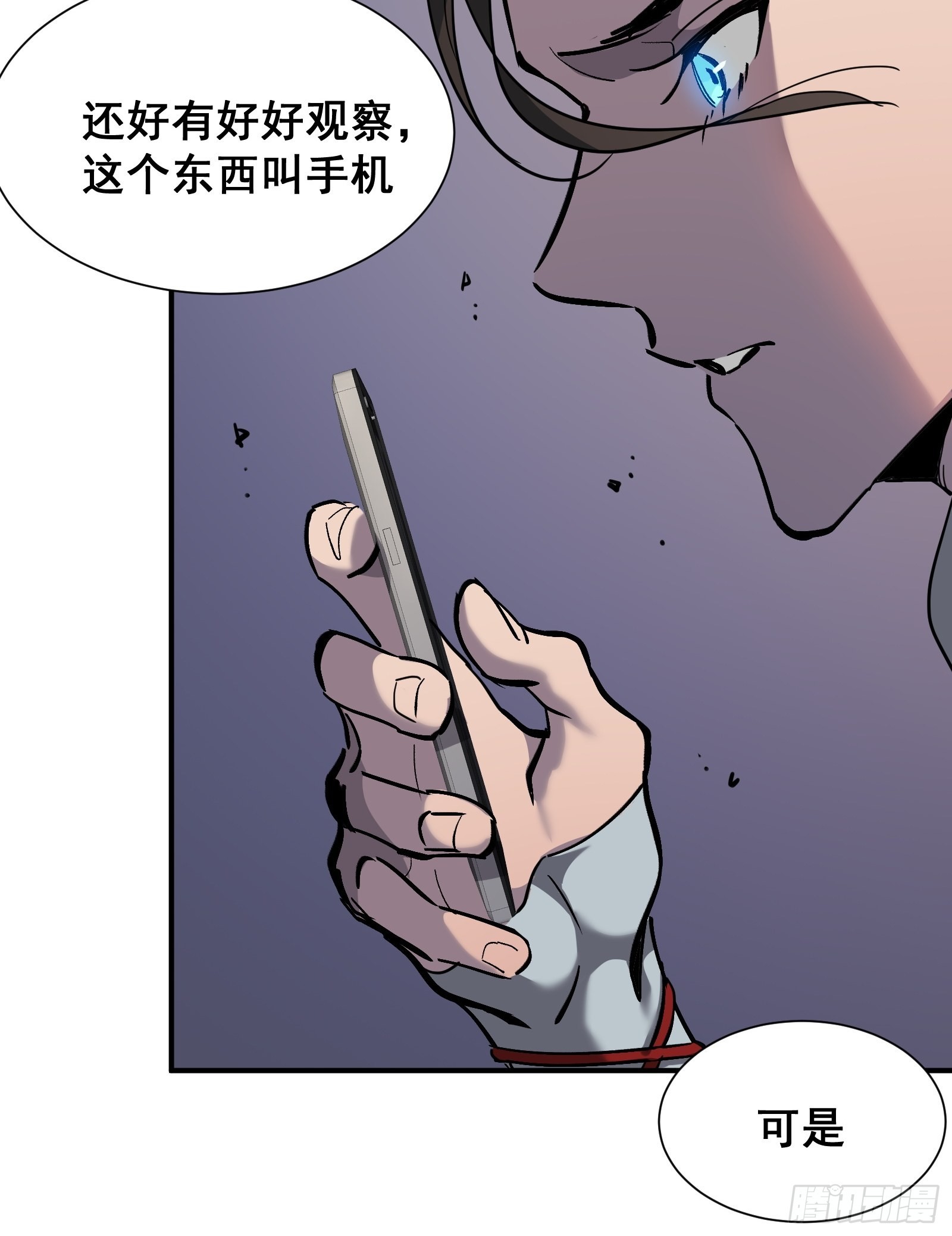 第十一话 引诱28