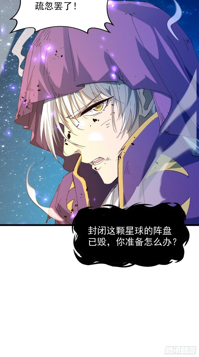 第三十七话 请他出关28