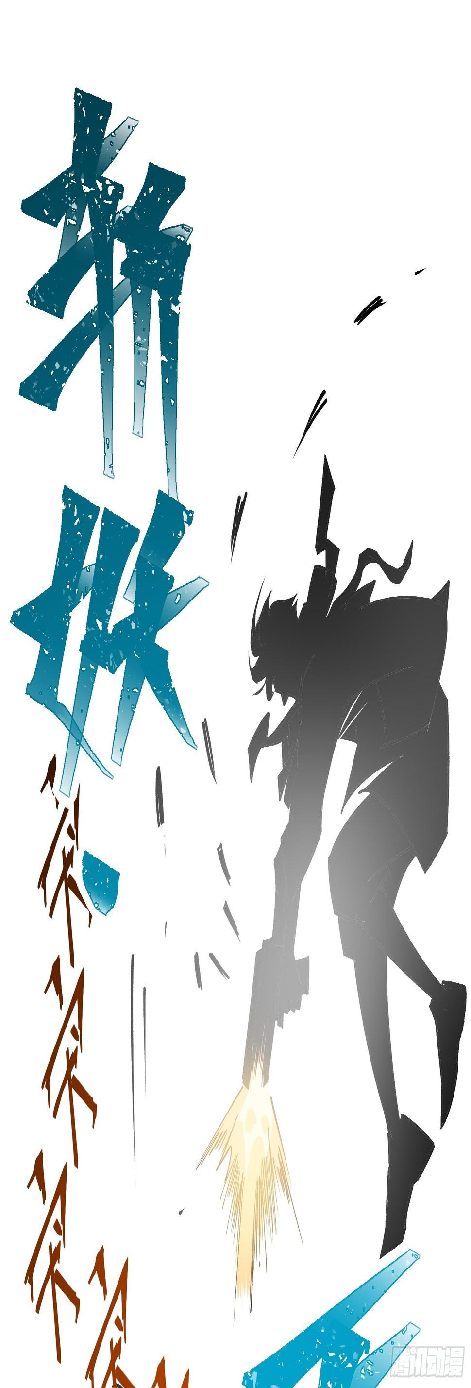 第十四话 黑手现身36