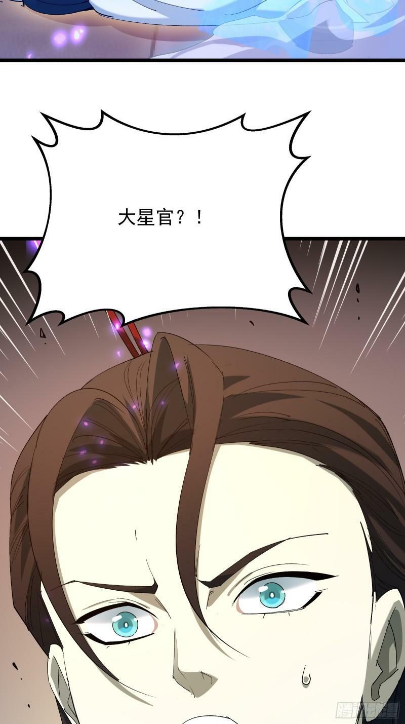 第三十五话 应邀55