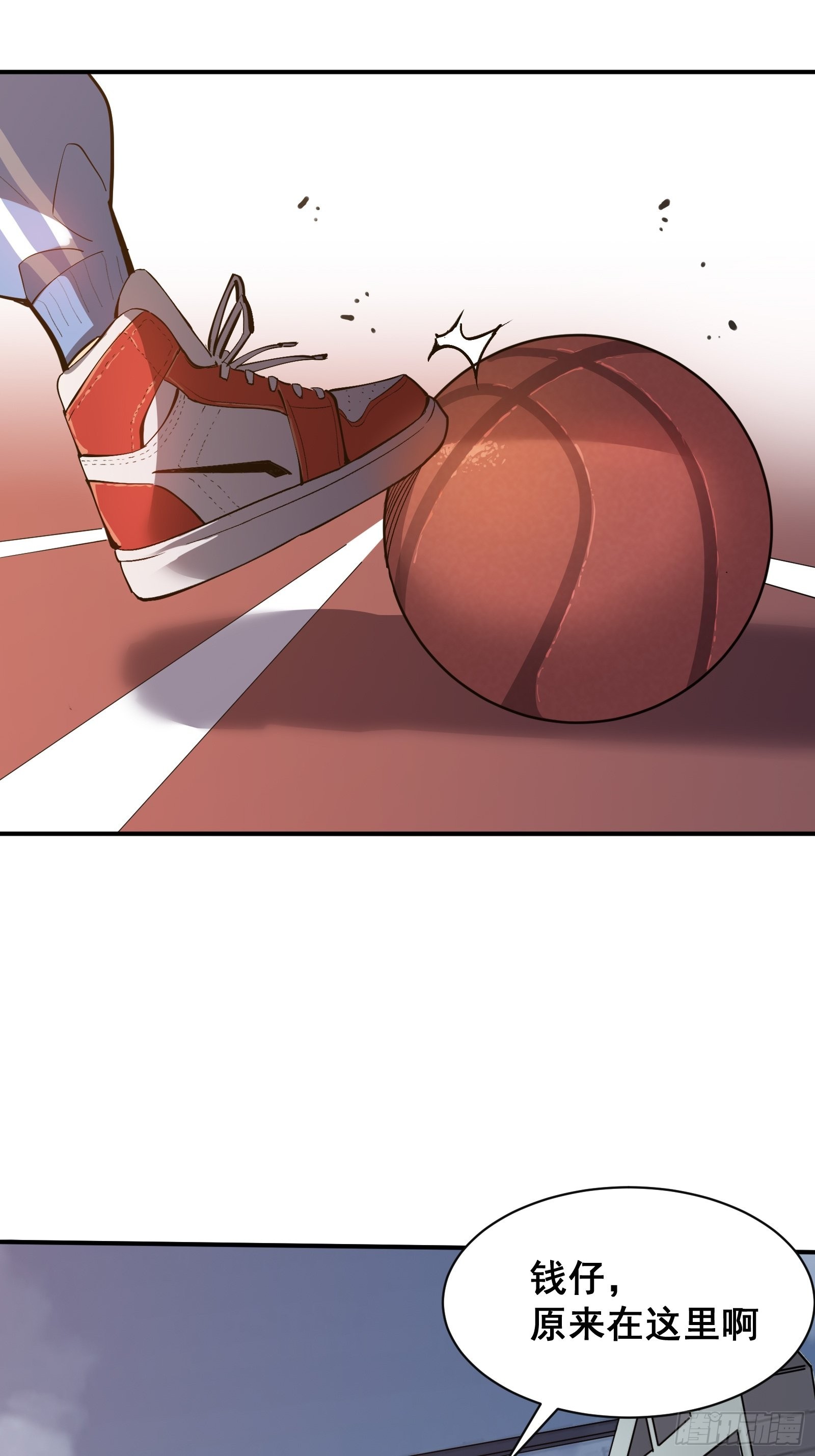 第四话  谗险79
