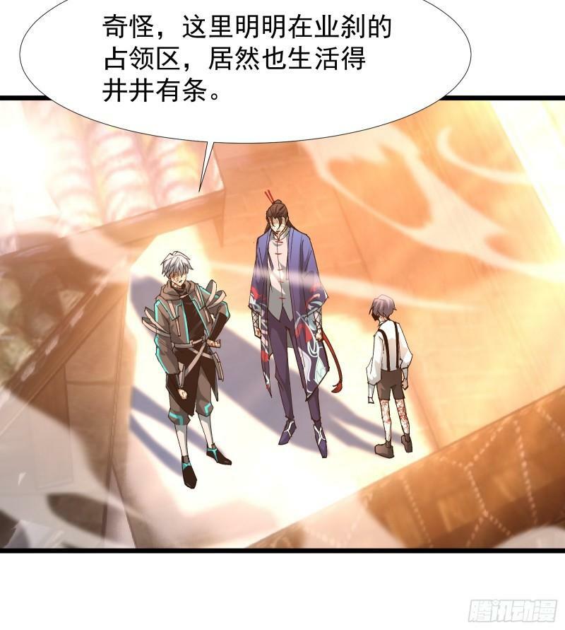第三十五话 应邀20