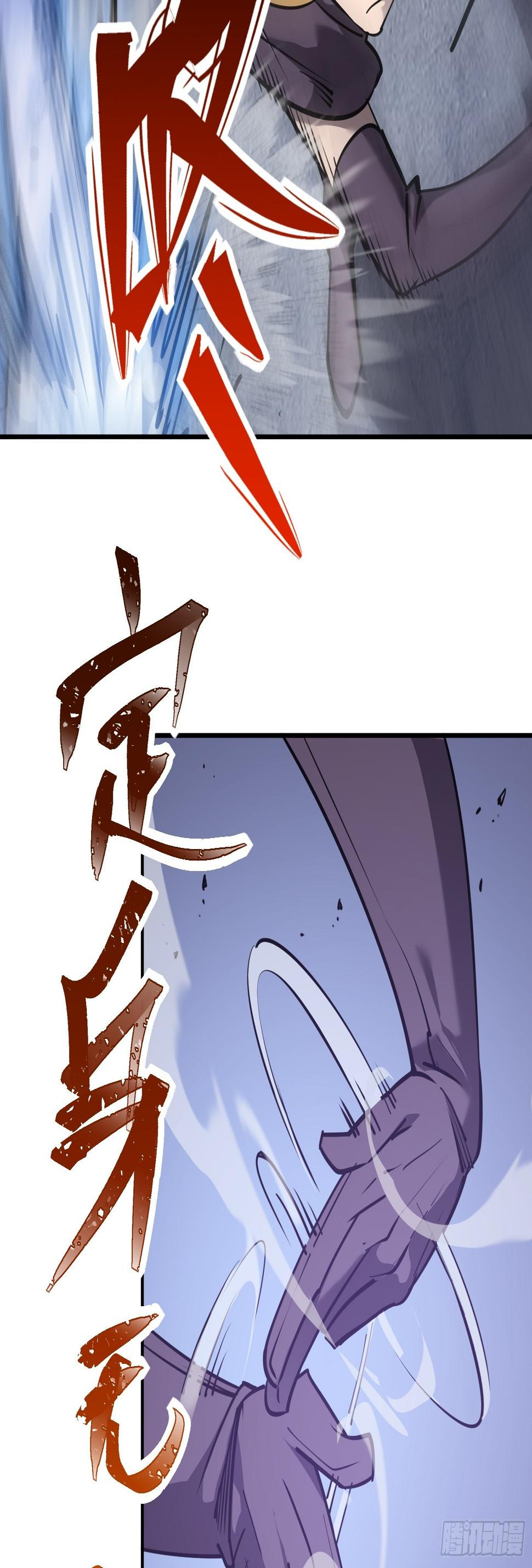 第十五话 落入陷阱19
