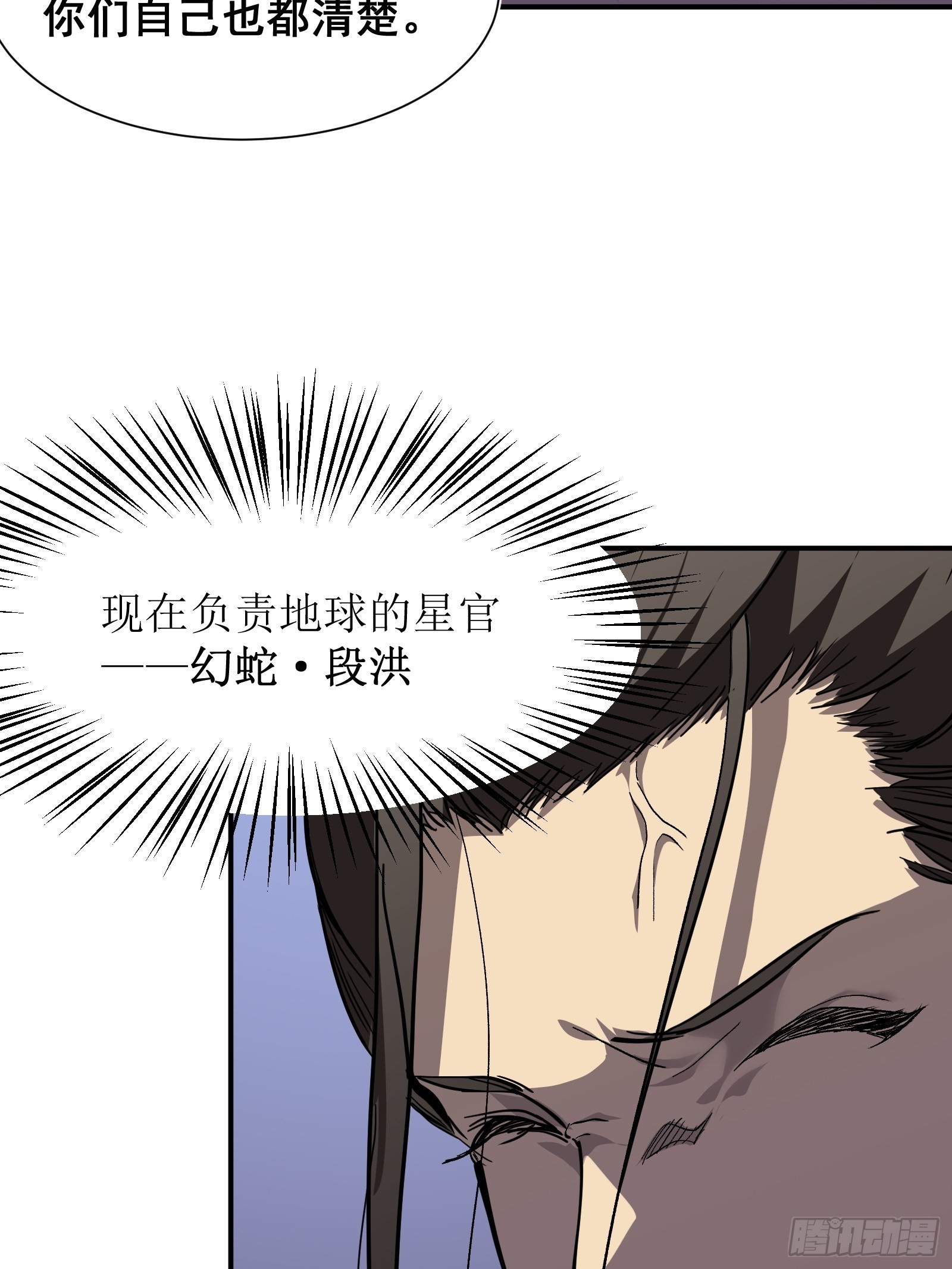 第十话 计划60