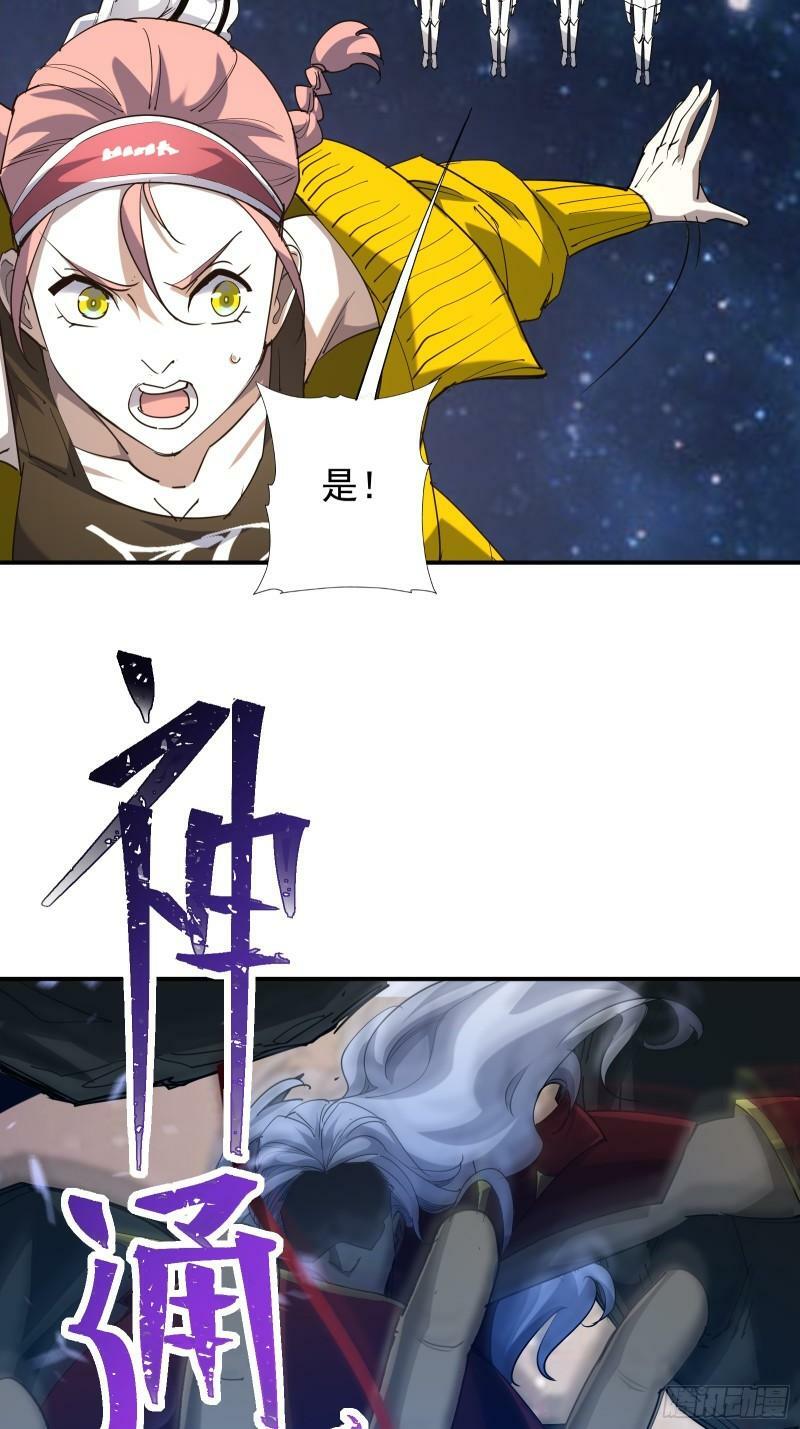 第四十三话 终章53
