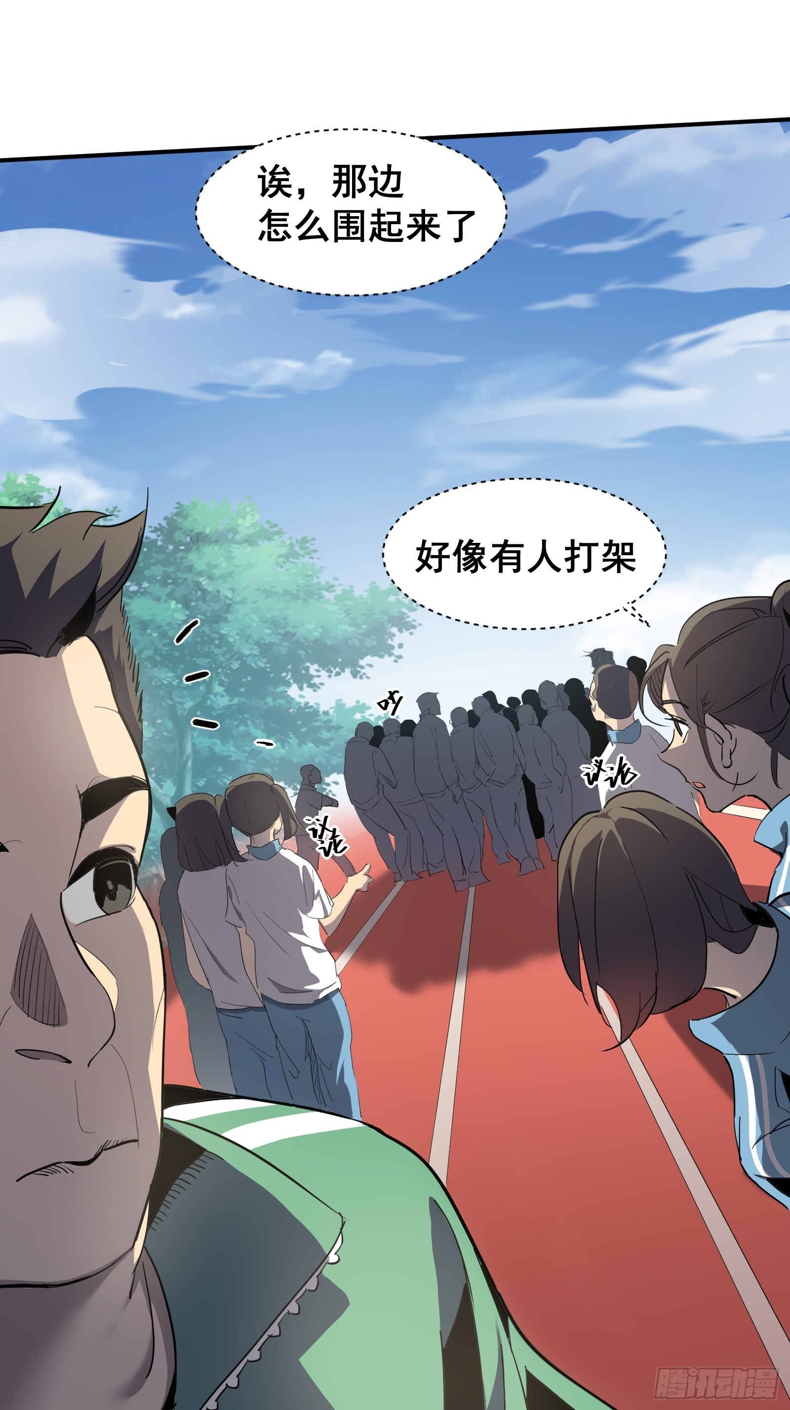 第五话  引诱3