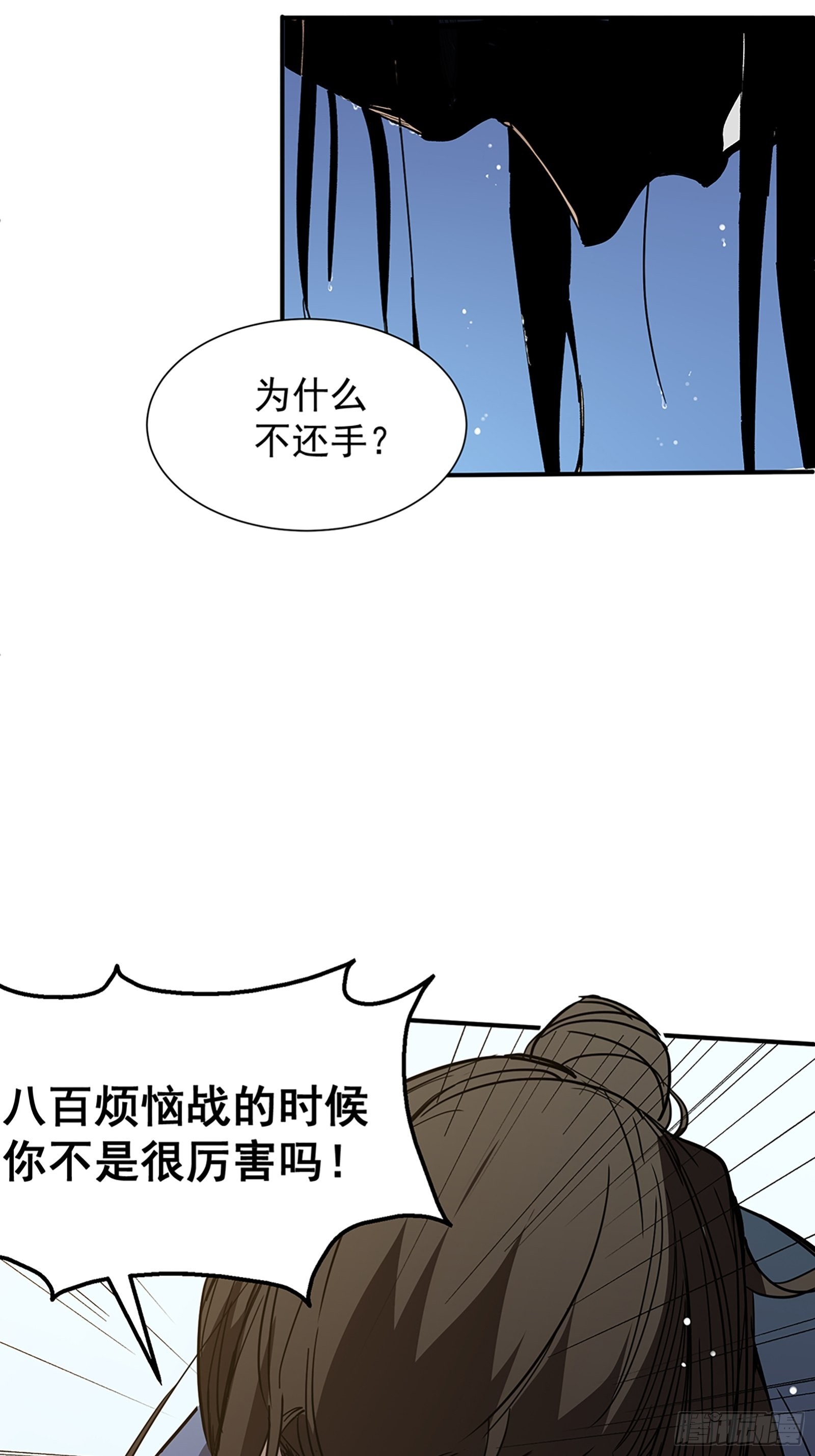 第十话 计划40