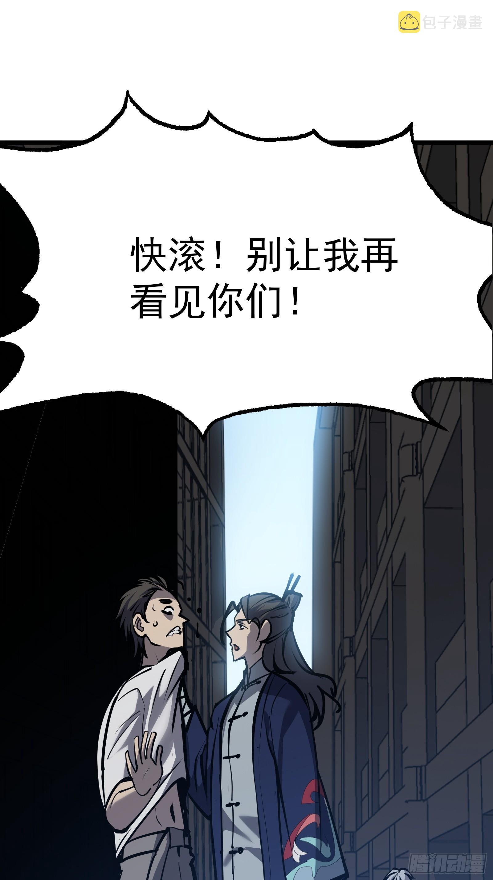 第二十话 尸体惊变30