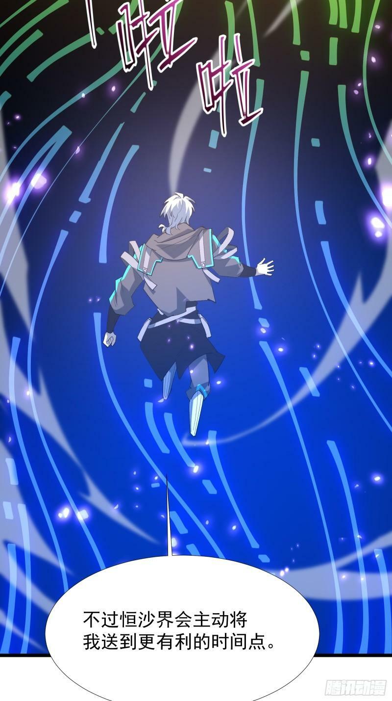 第四十话 一线生机51
